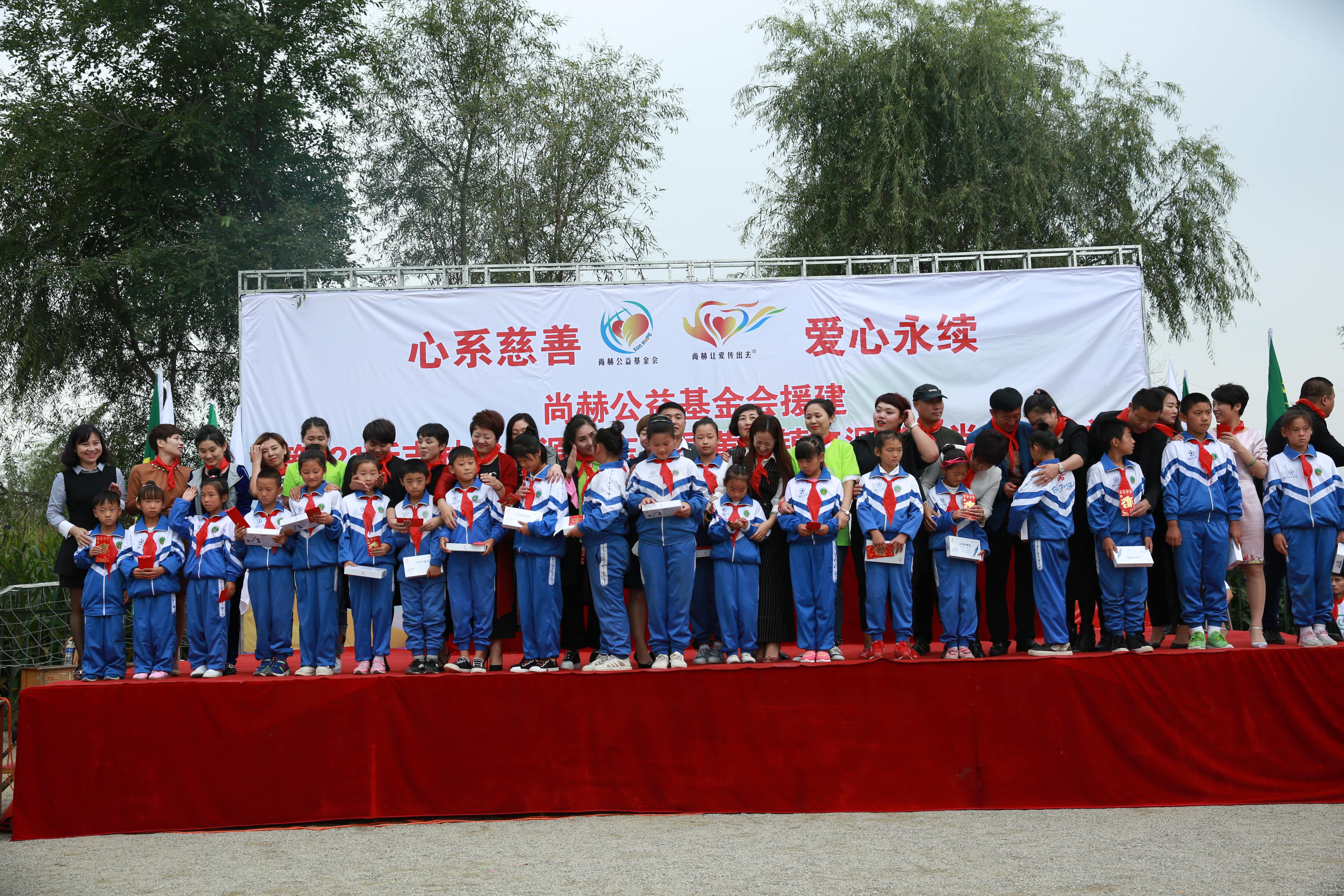 第121所 辽源市东丰县黄河镇丰源bty官网肖红飞小学