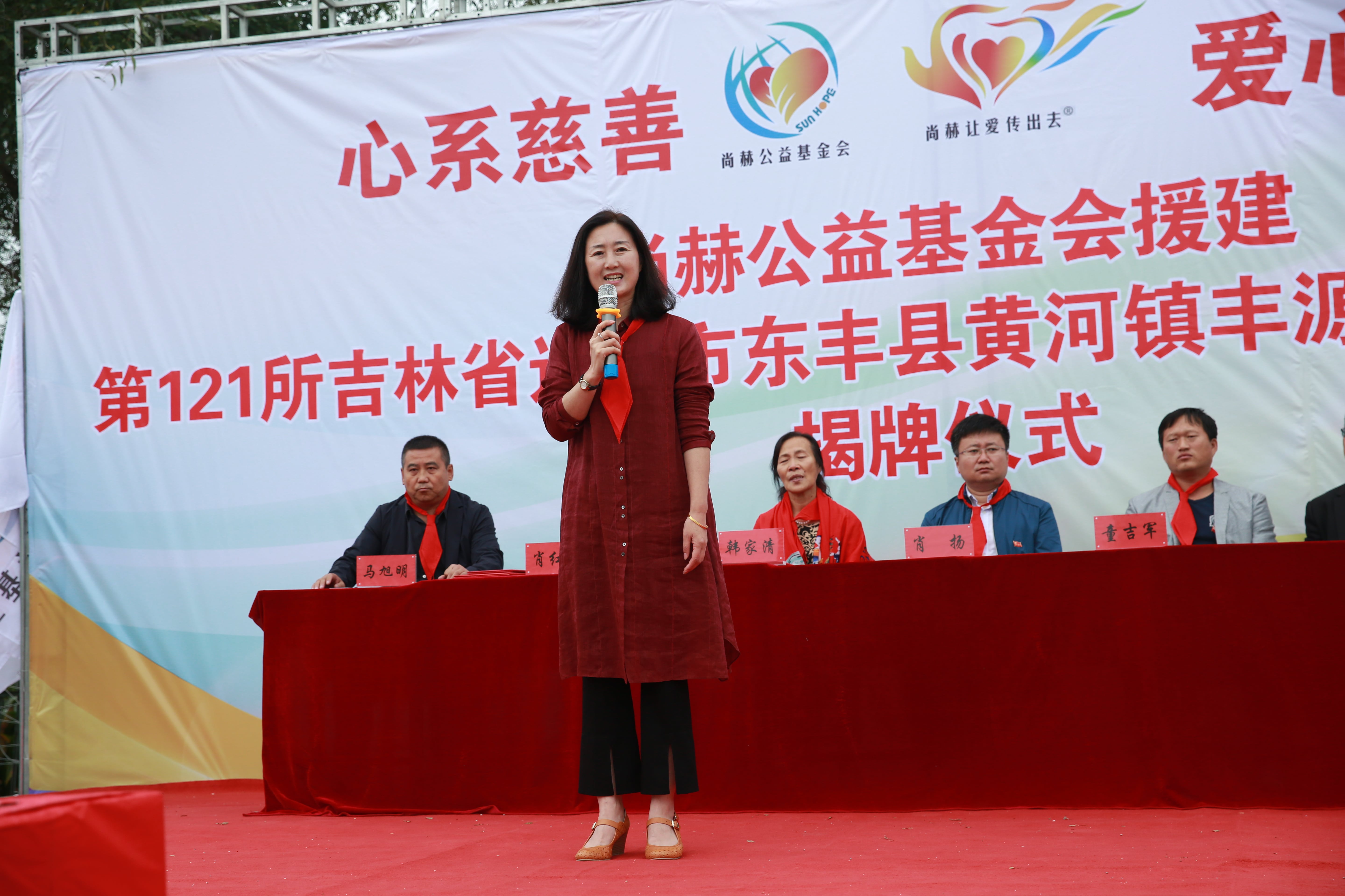 第121所 辽源市东丰县黄河镇丰源bty官网肖红飞小学