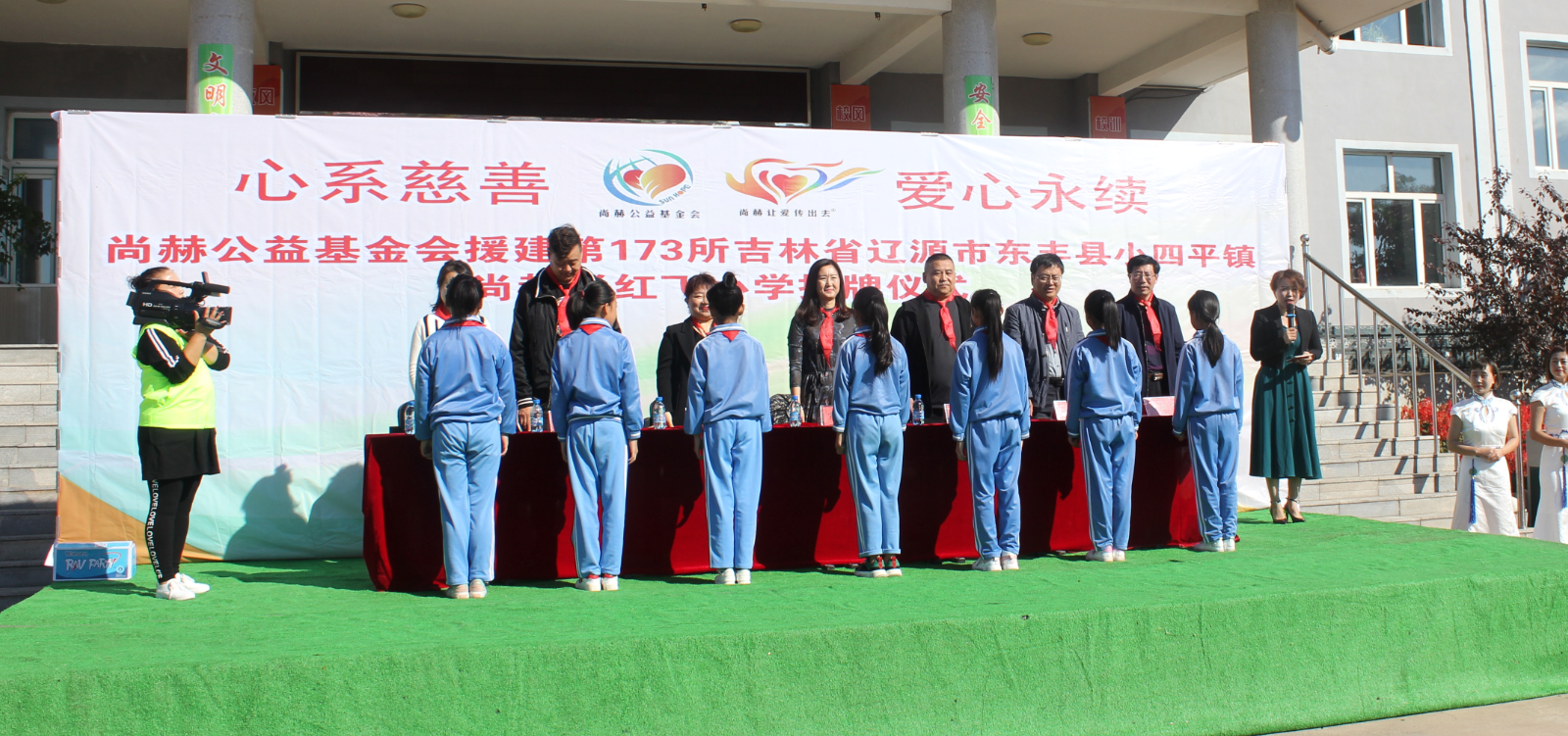 第173所 辽源市东丰县小四平镇bty官网肖红飞小学