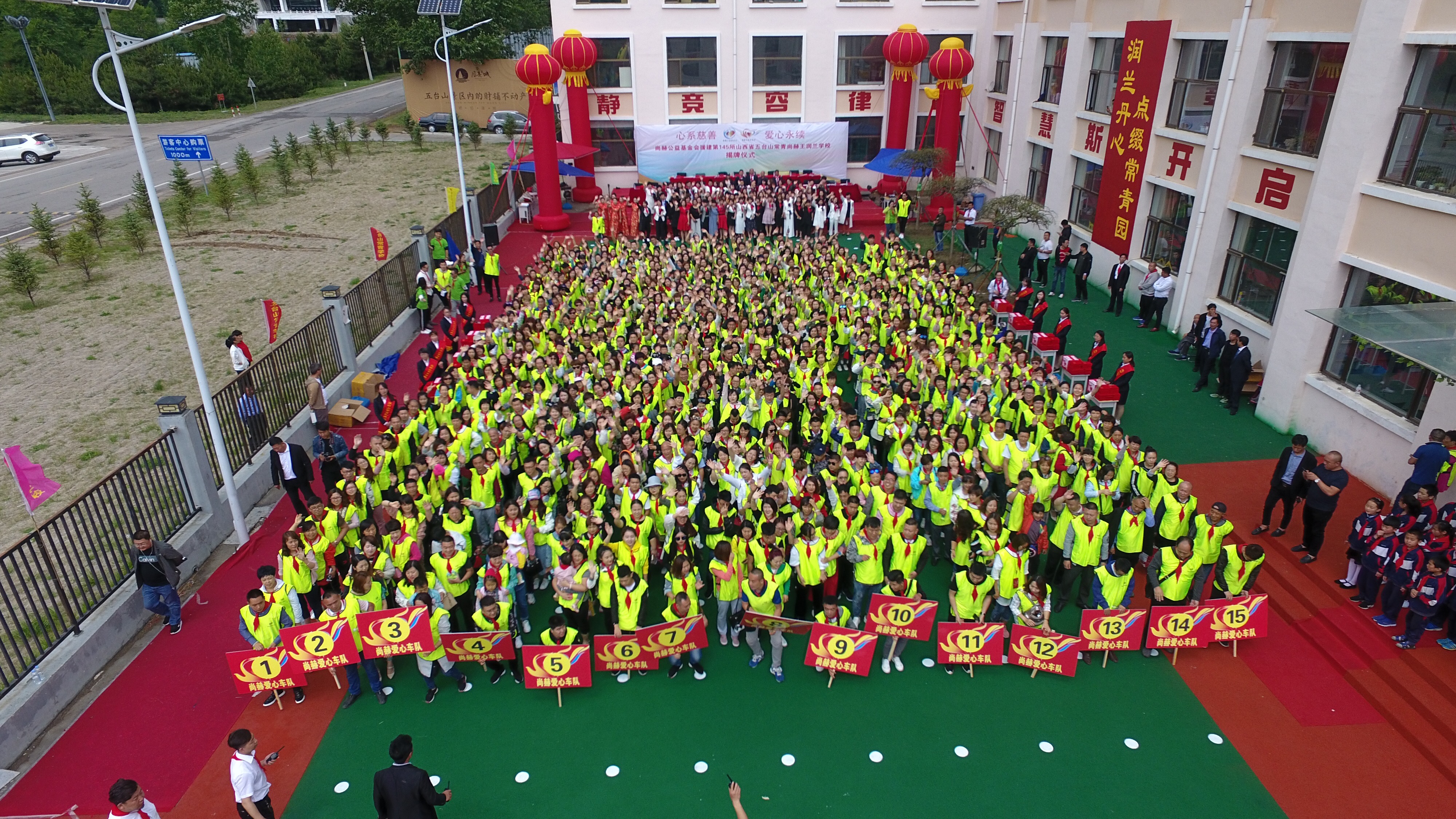 第145所 五台山常青bty官网王润兰学校