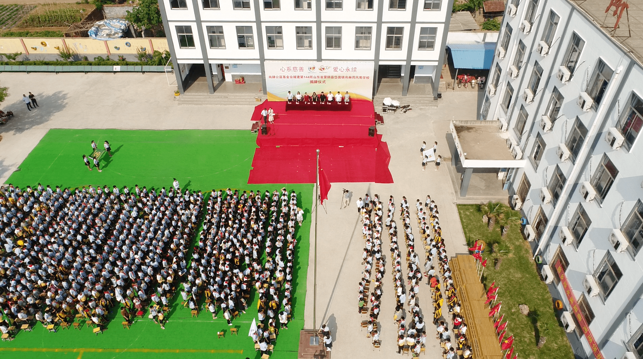 第144所 蒙阴县岱崮镇bty官网周凤菊小学