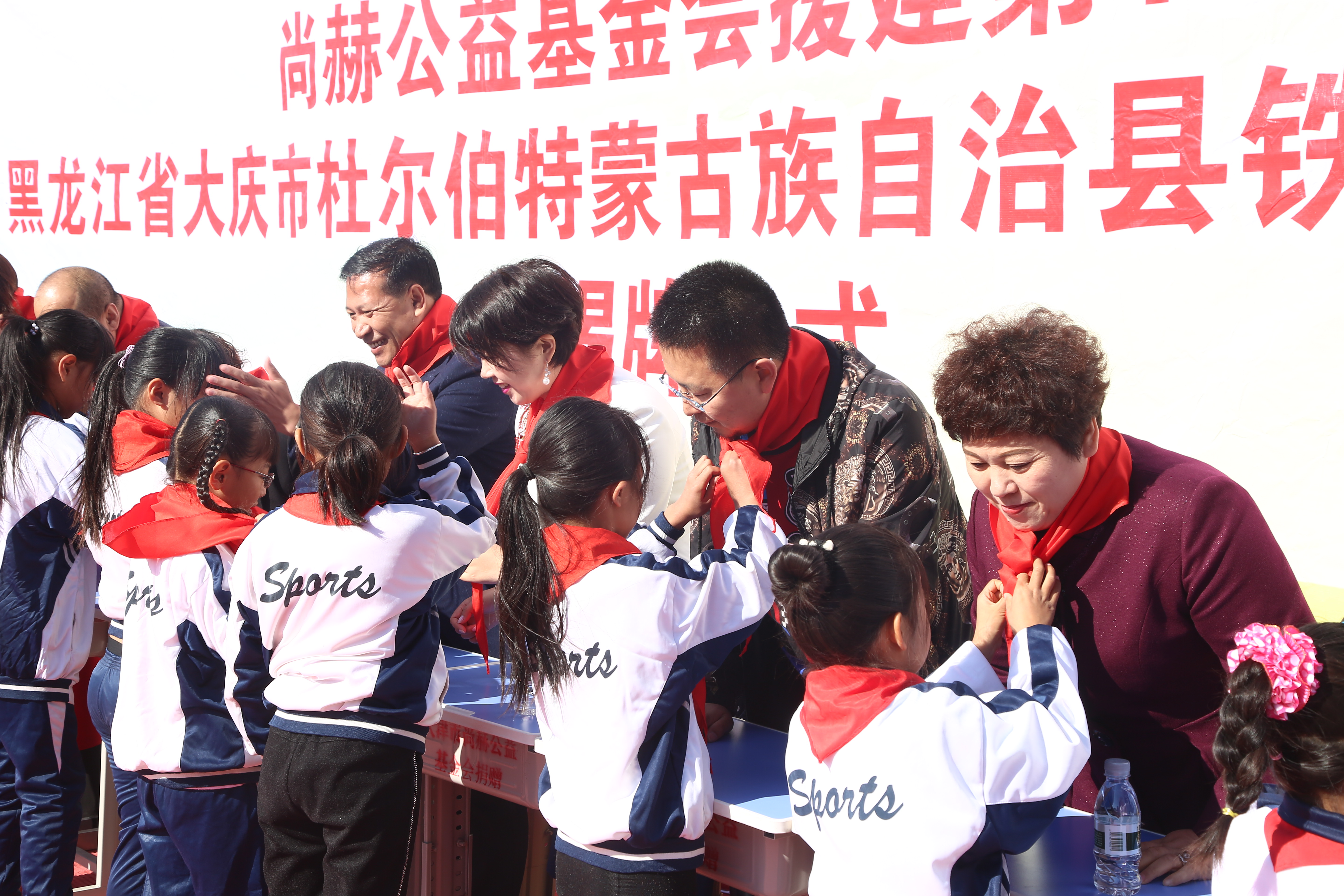 第194所 杜尔伯特蒙古族自治县铁东bty官网徐超小学