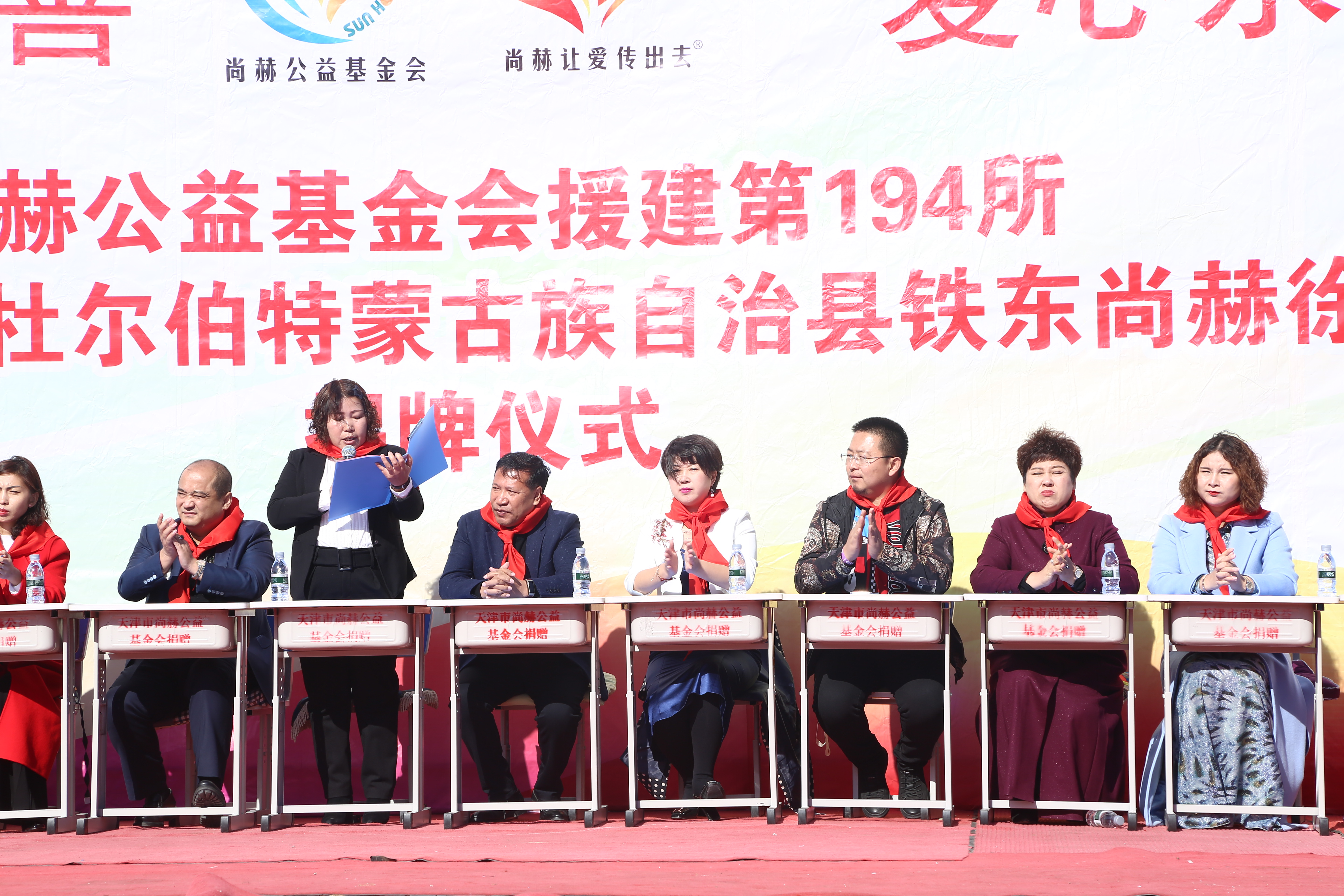 第194所 杜尔伯特蒙古族自治县铁东bty官网徐超小学