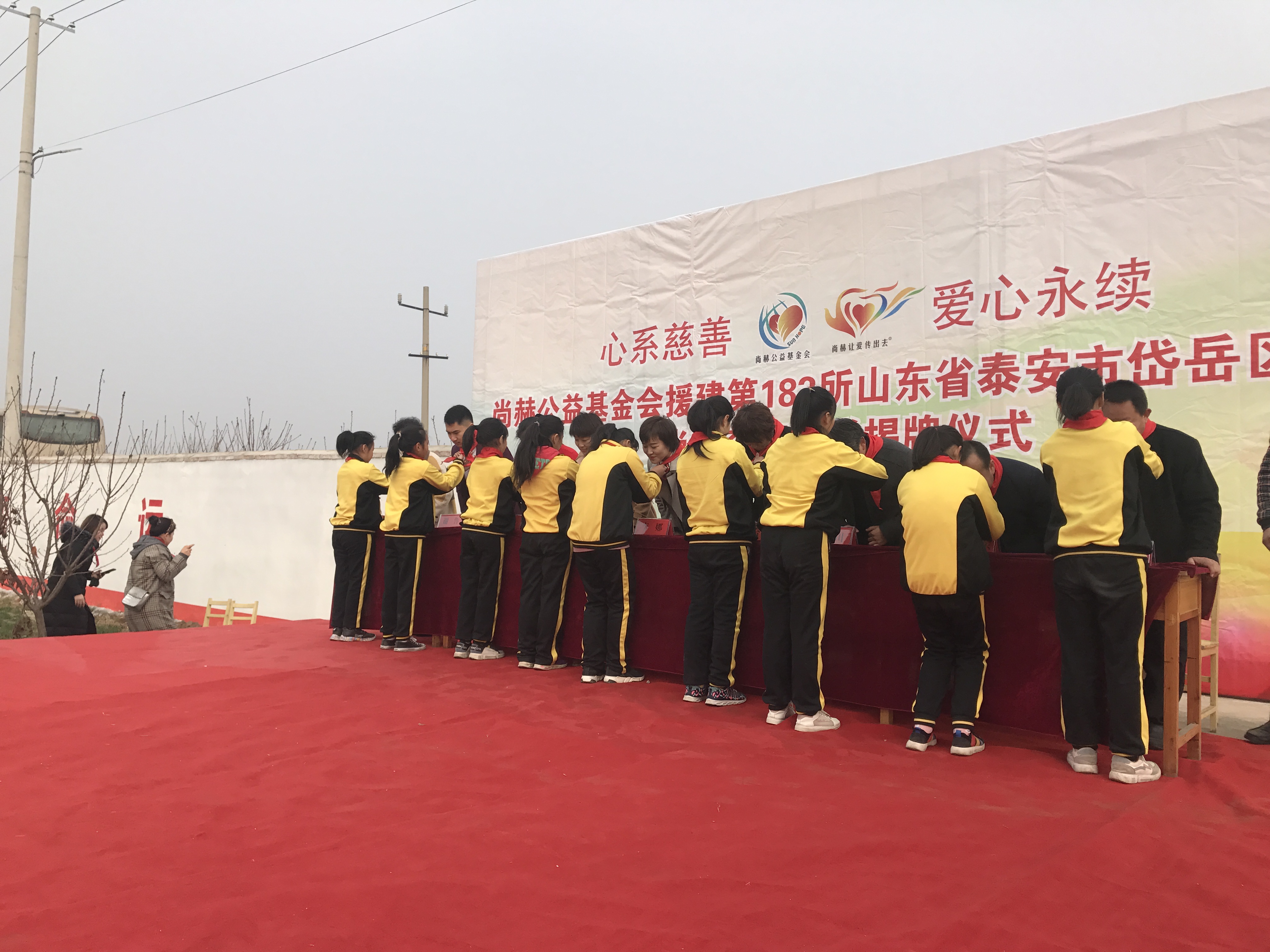 第183所 泰安市岱岳区良庄镇bty官网李娜小学