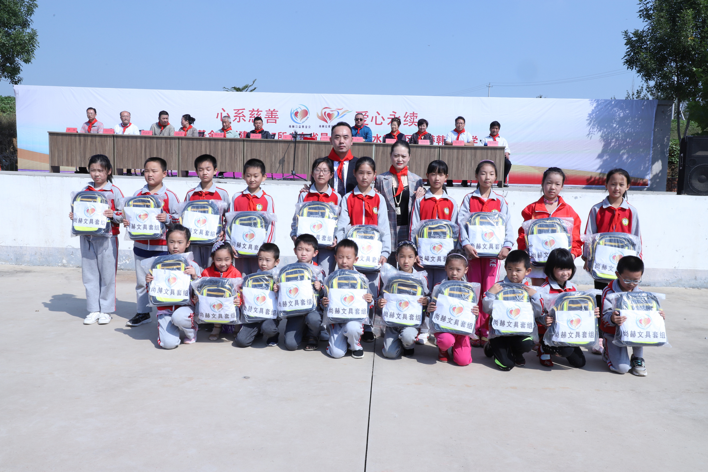 第167所 昌乐县高崖水库库区bty官网韩雪小学