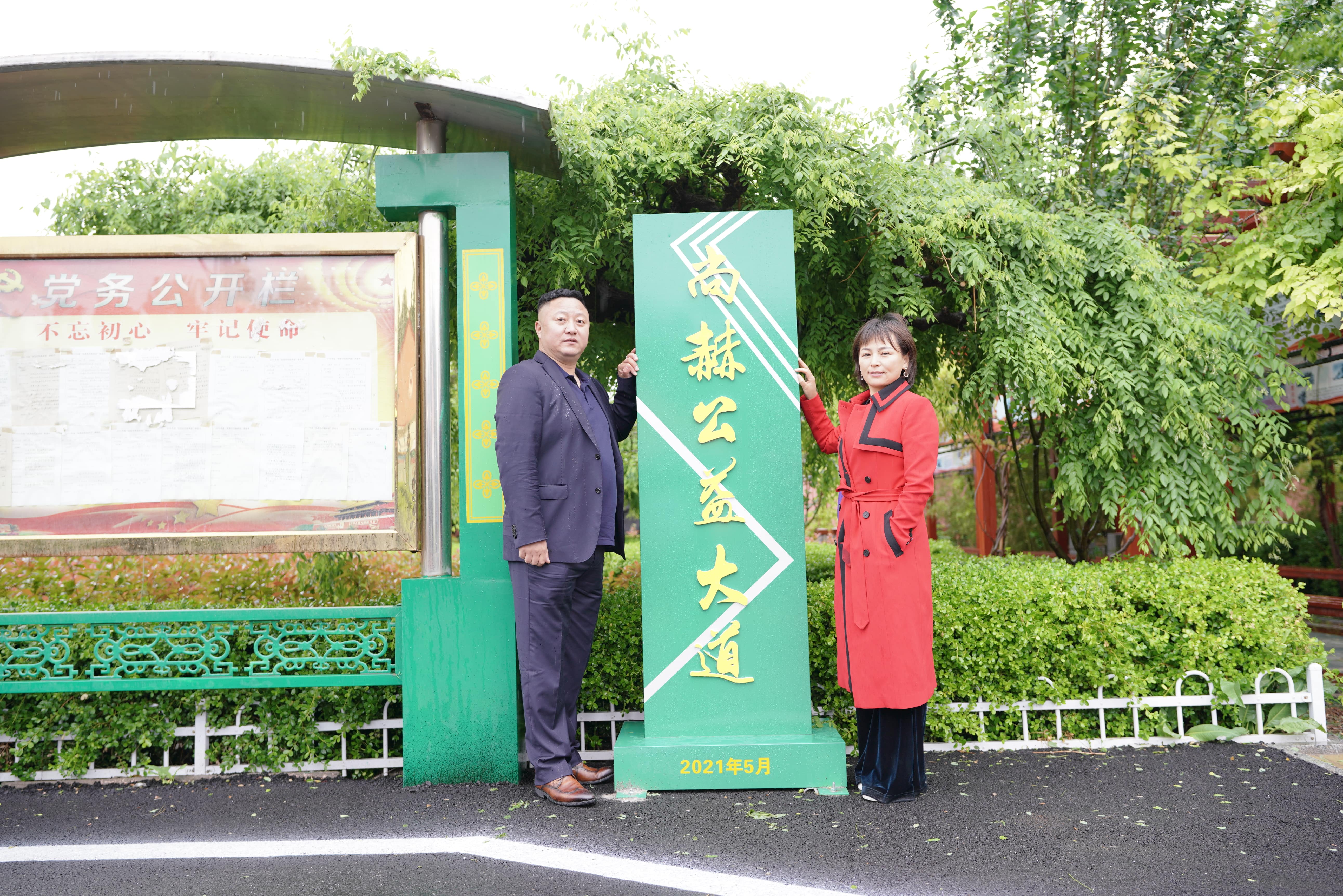 第213所 平度市崔家集镇崔家集bty官网周玉洁小学