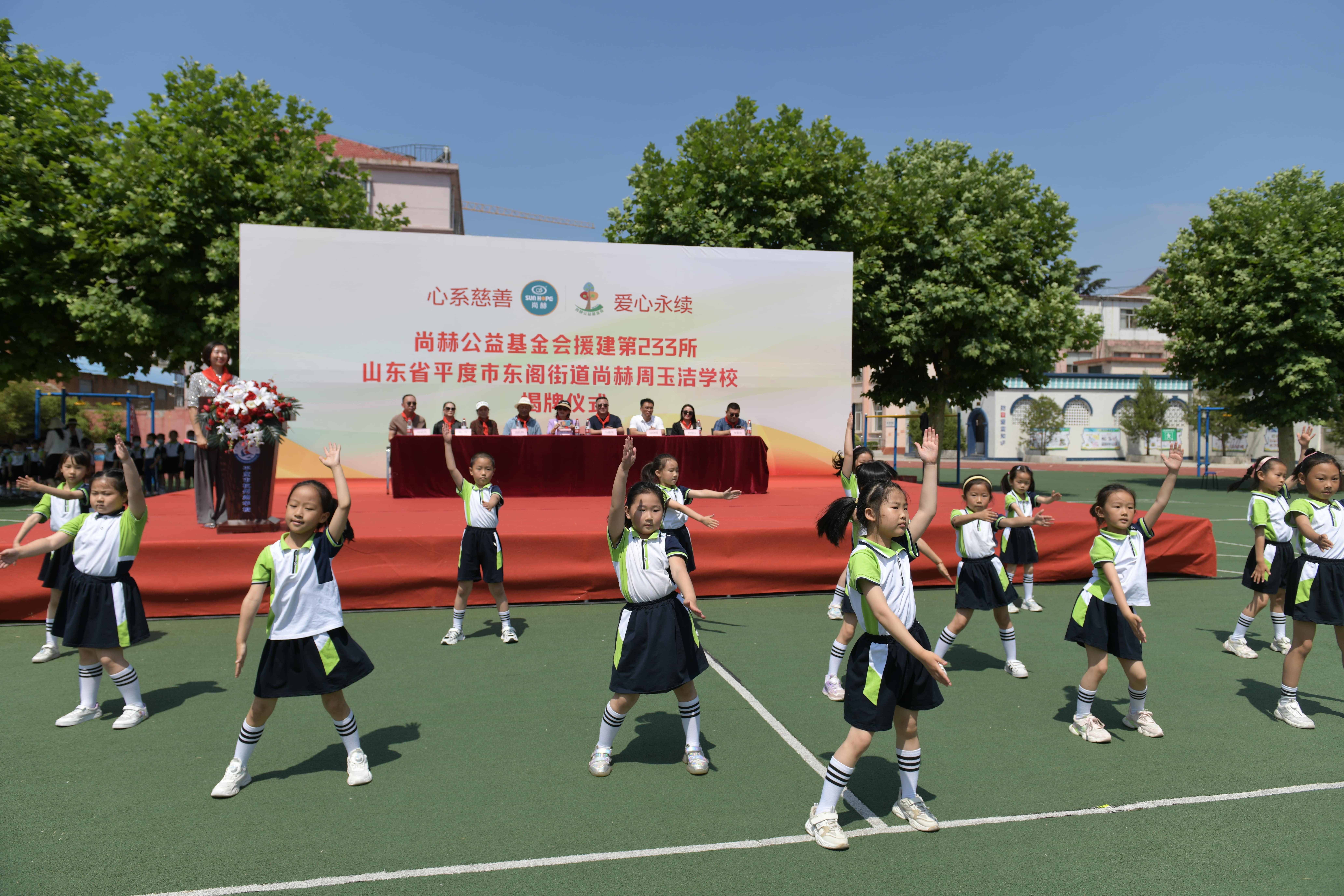 第233所 山东省平度市东阁街道bty官网周玉洁小学