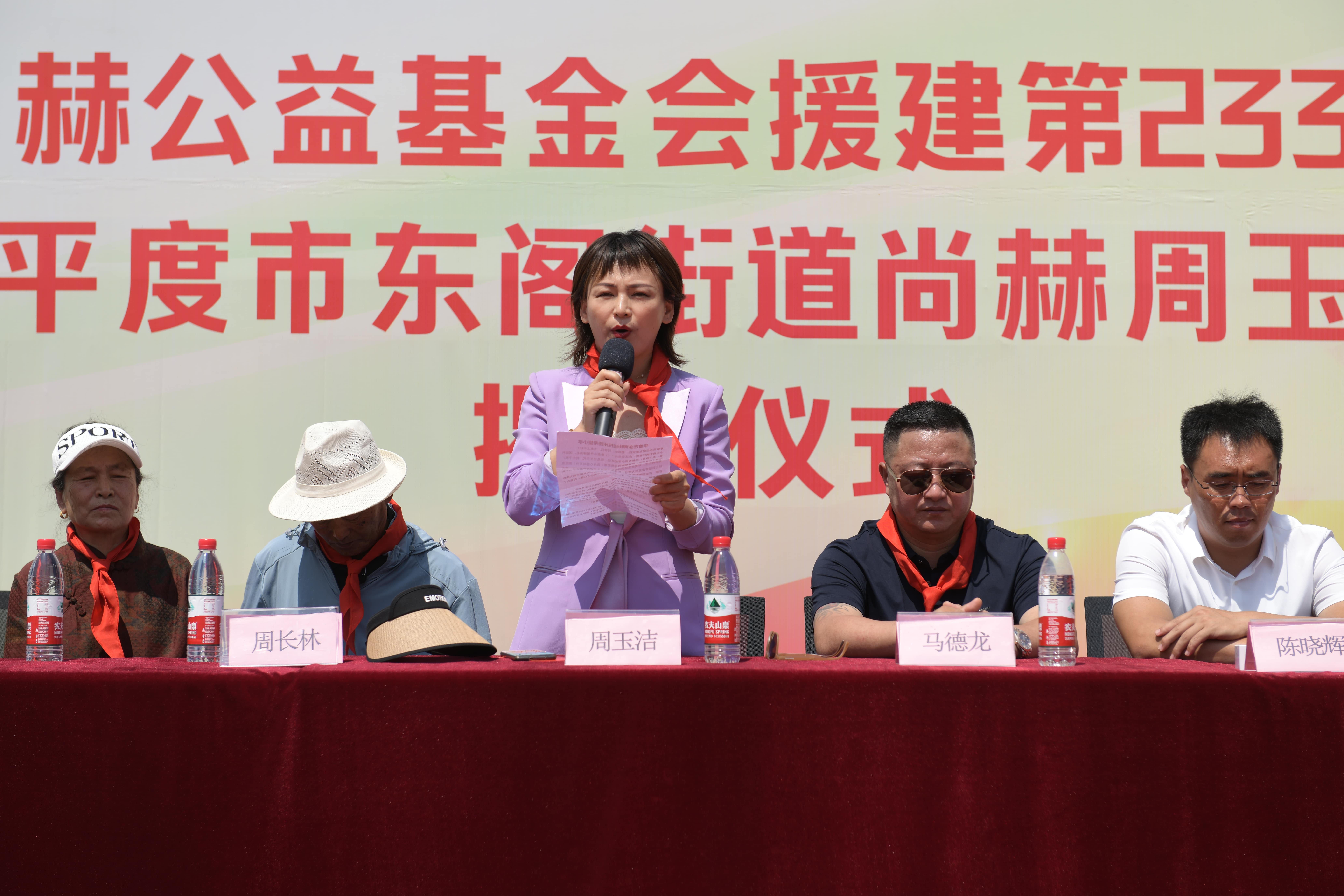 第233所 山东省平度市东阁街道bty官网周玉洁小学