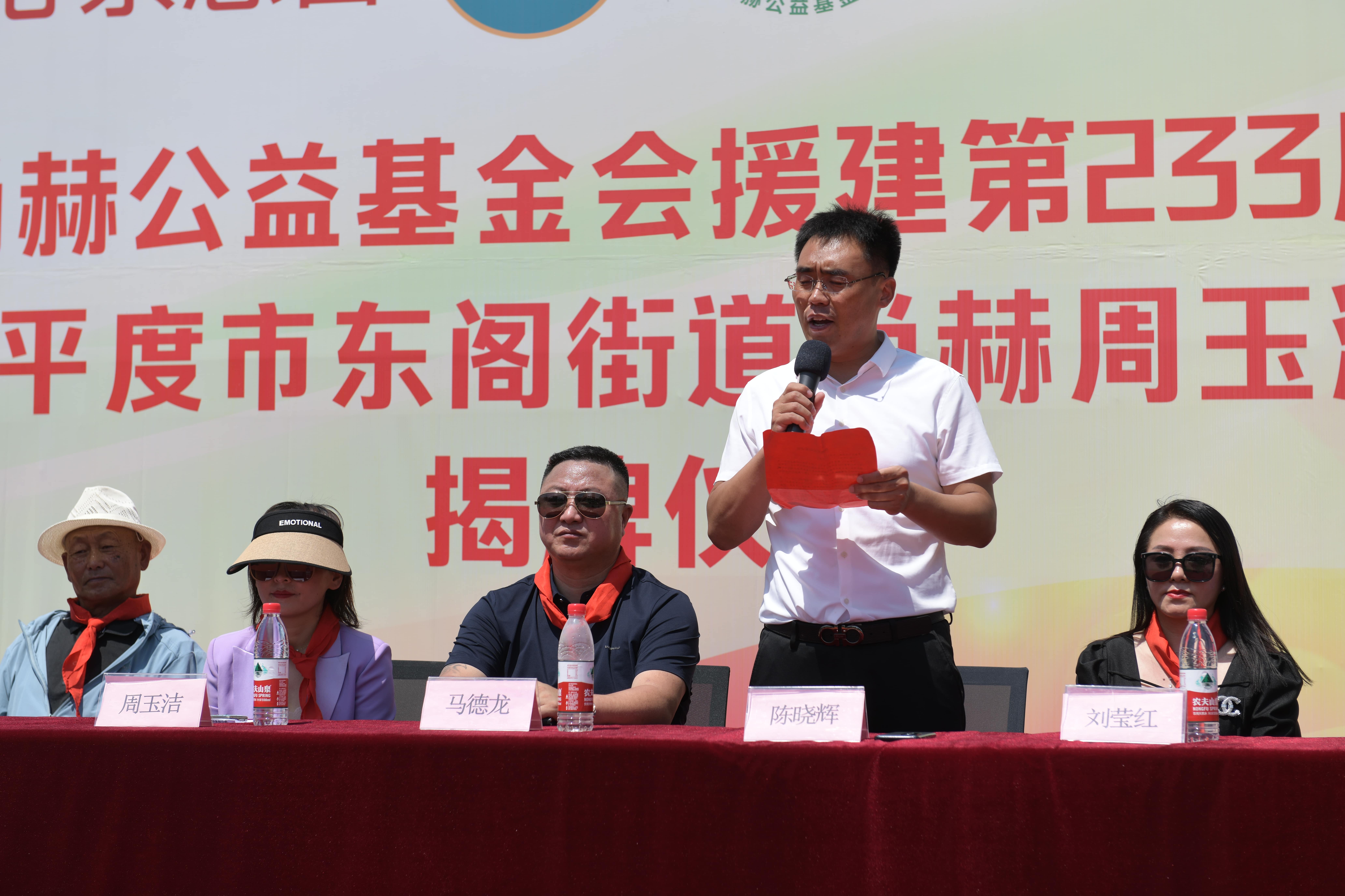第233所 山东省平度市东阁街道bty官网周玉洁小学