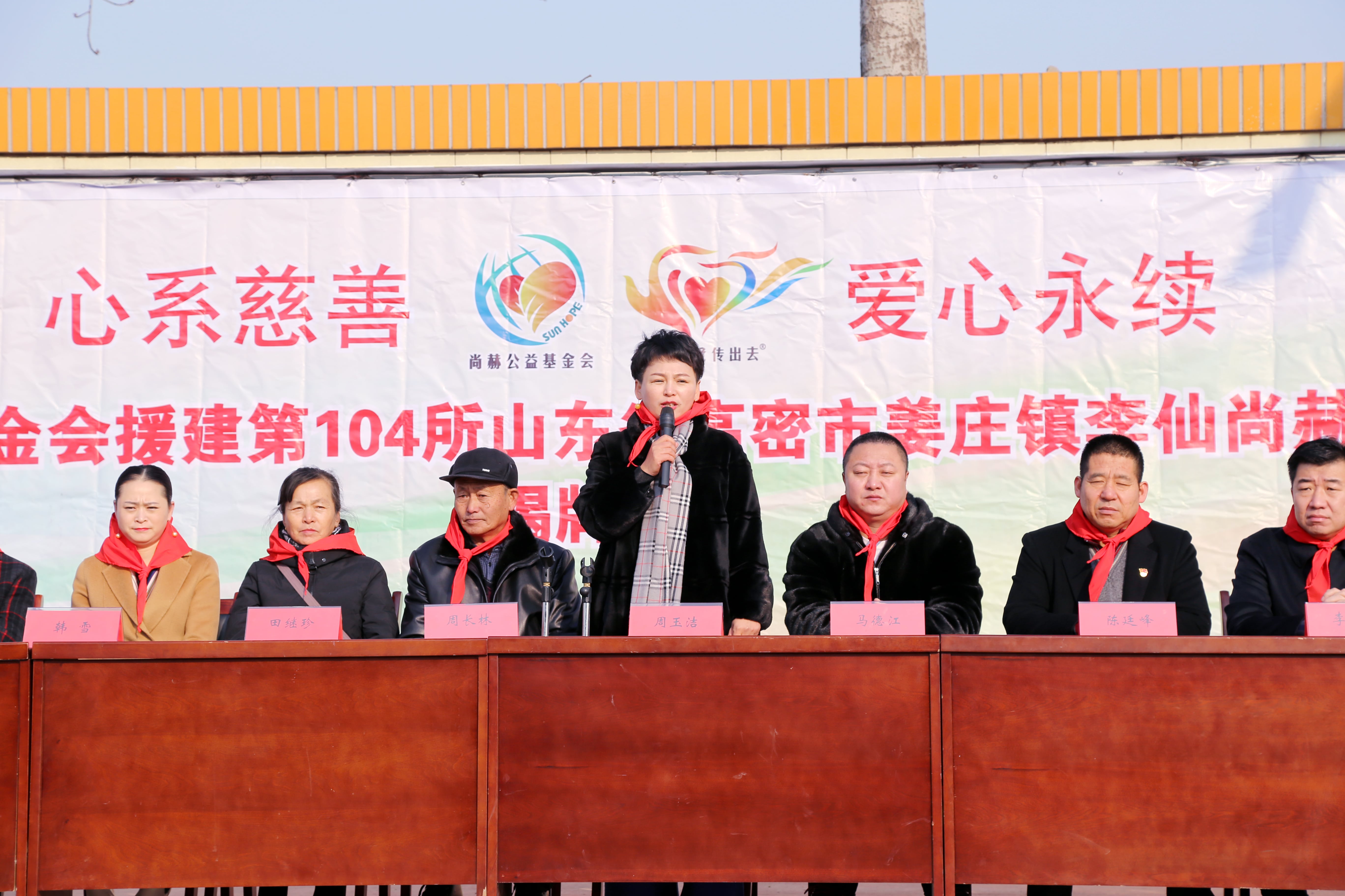 第104所 高密市姜庄镇李仙bty官网周玉洁小学