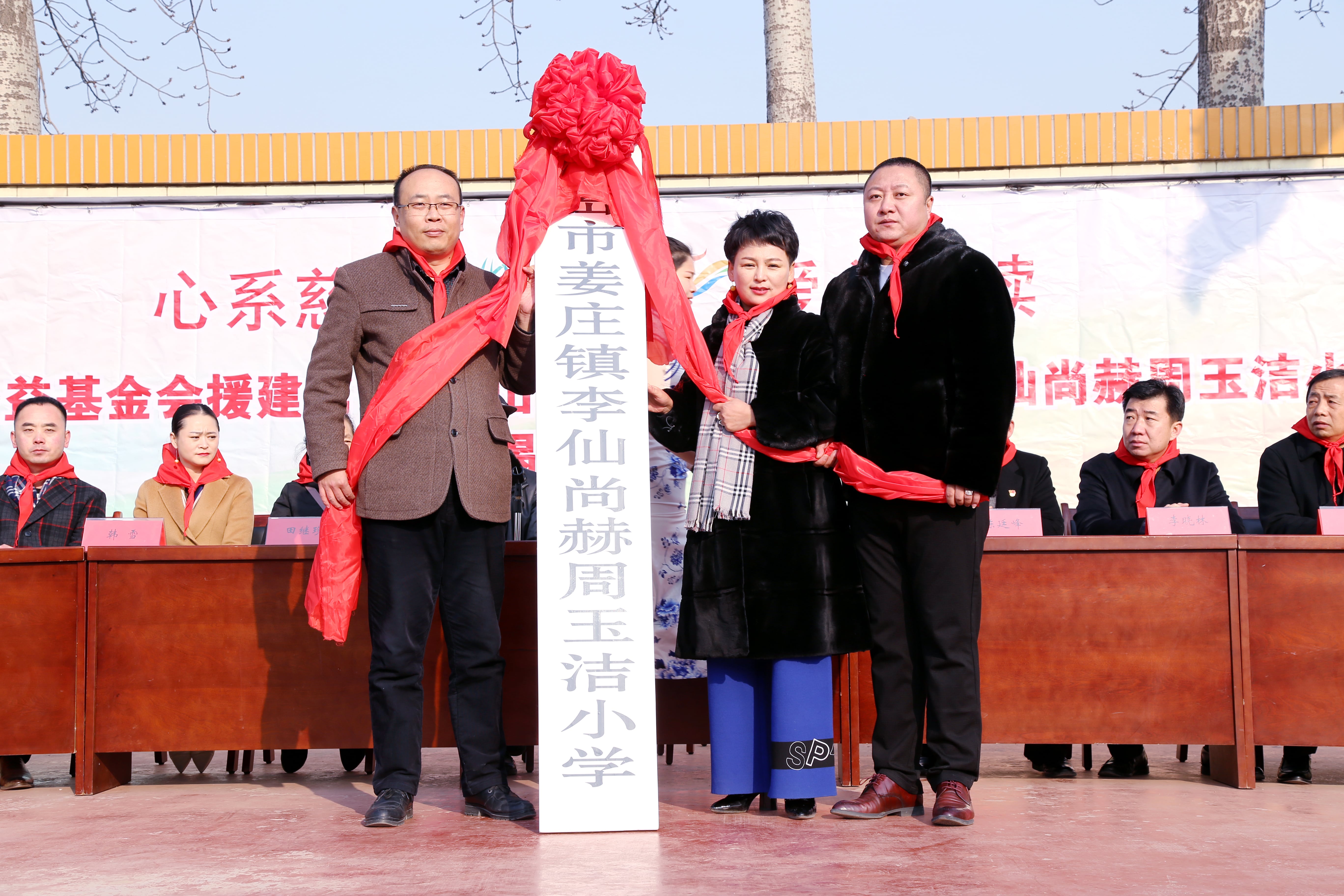 第104所 高密市姜庄镇李仙bty官网周玉洁小学