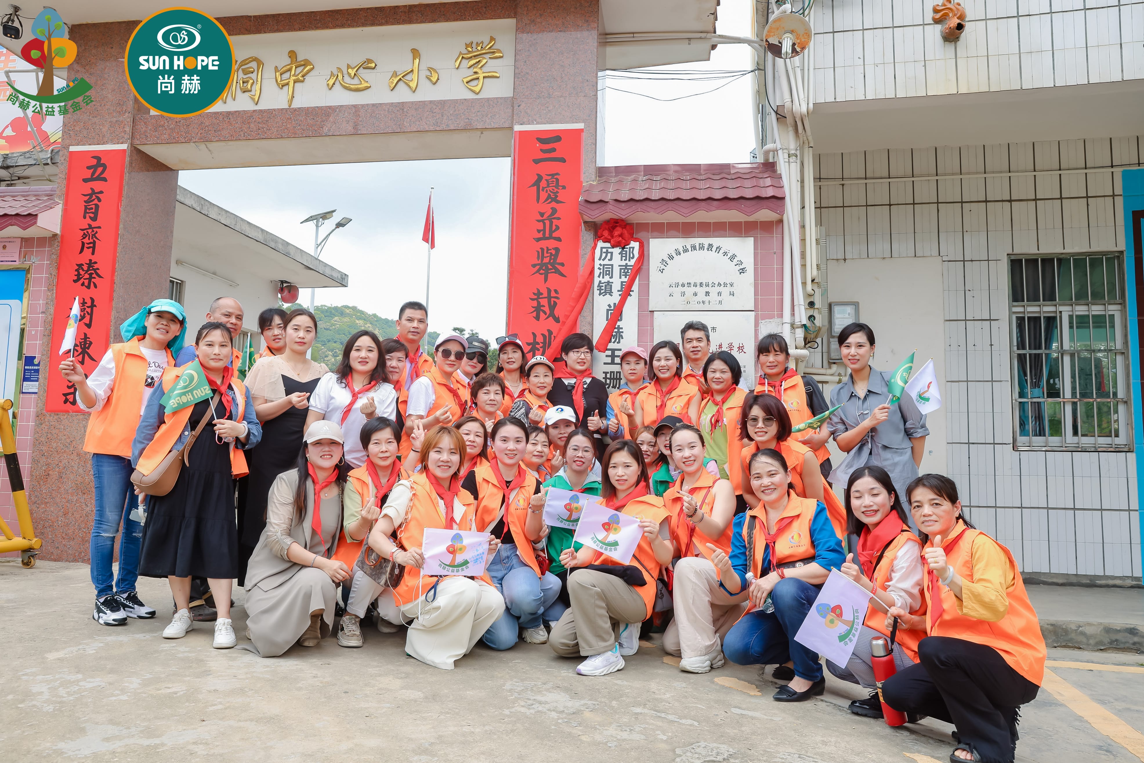 第247所 广东省云浮市郁南县历洞镇bty官网王珊小学