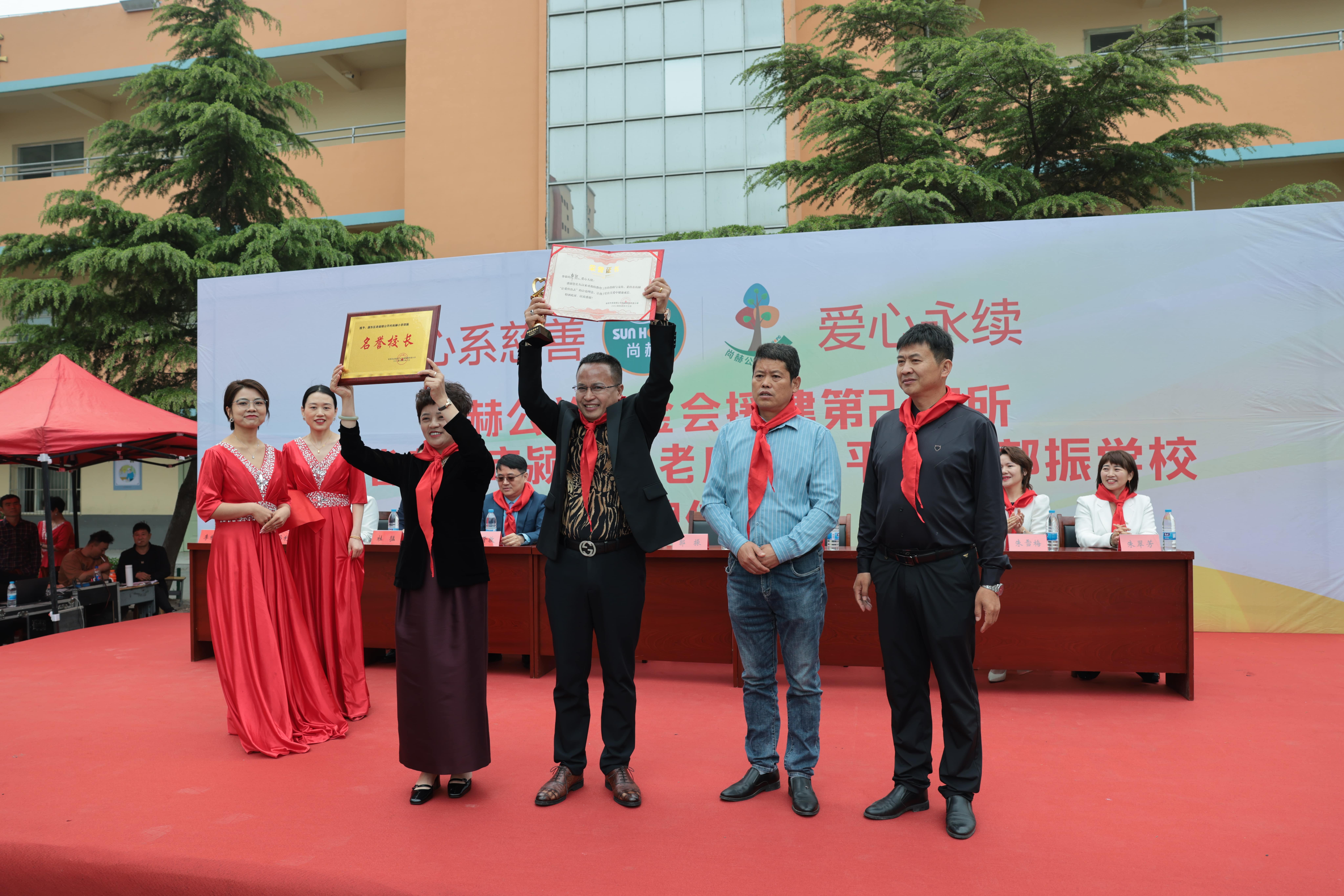 在爱意的“双向奔赴”中丨第249所bty官网公益学校揭牌
