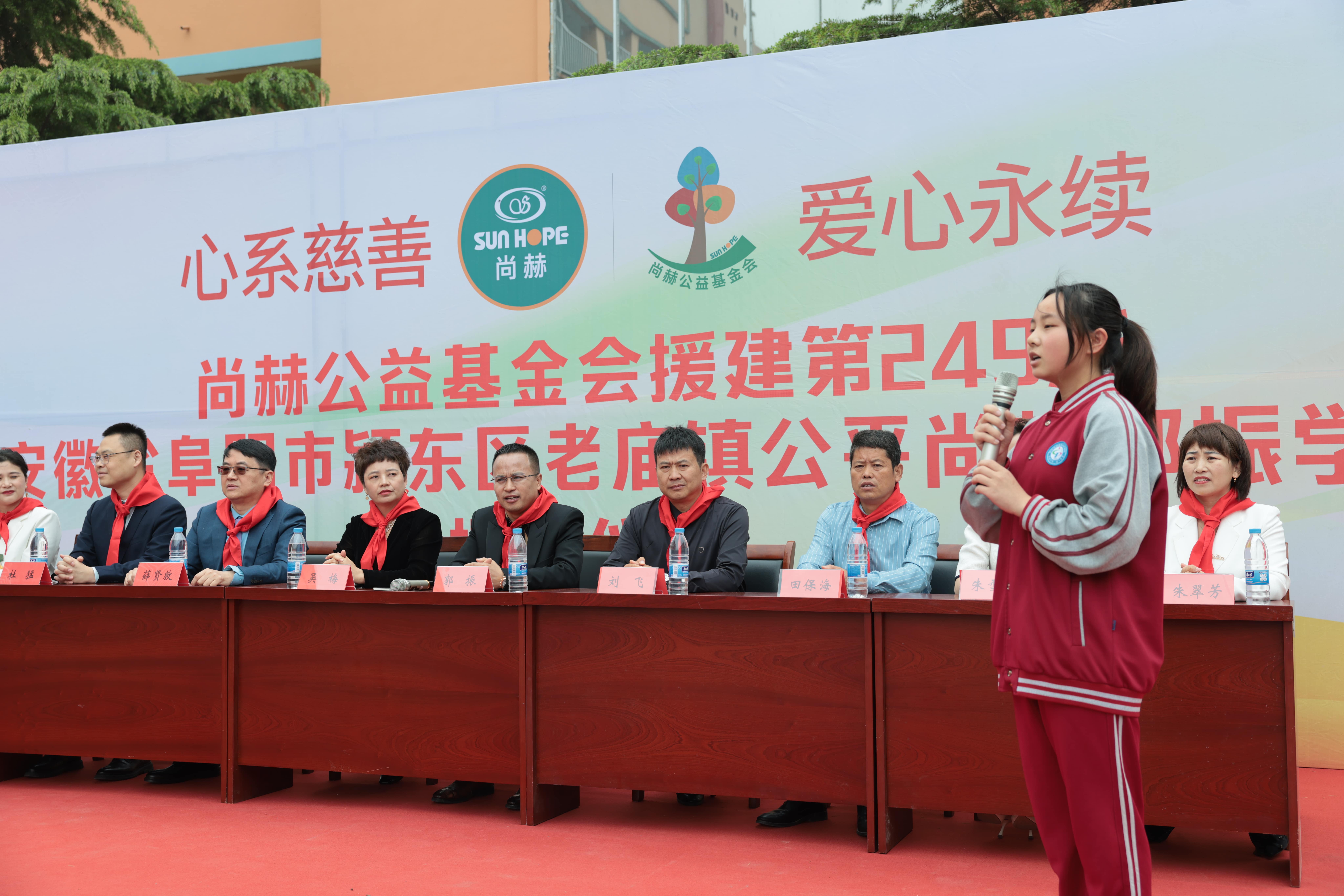 在爱意的“双向奔赴”中丨第249所bty官网公益学校揭牌