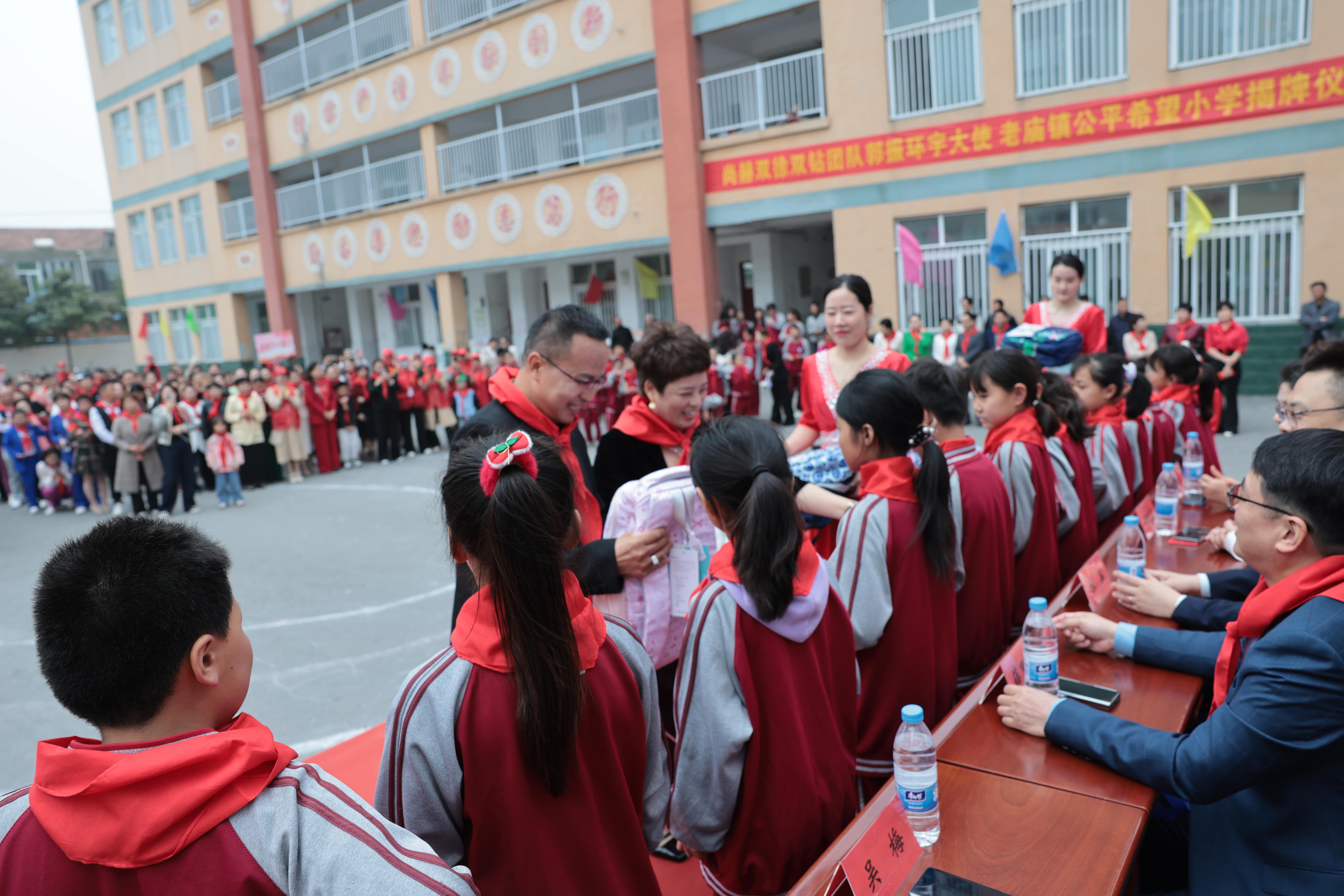 在爱意的“双向奔赴”中丨第249所bty官网公益学校揭牌