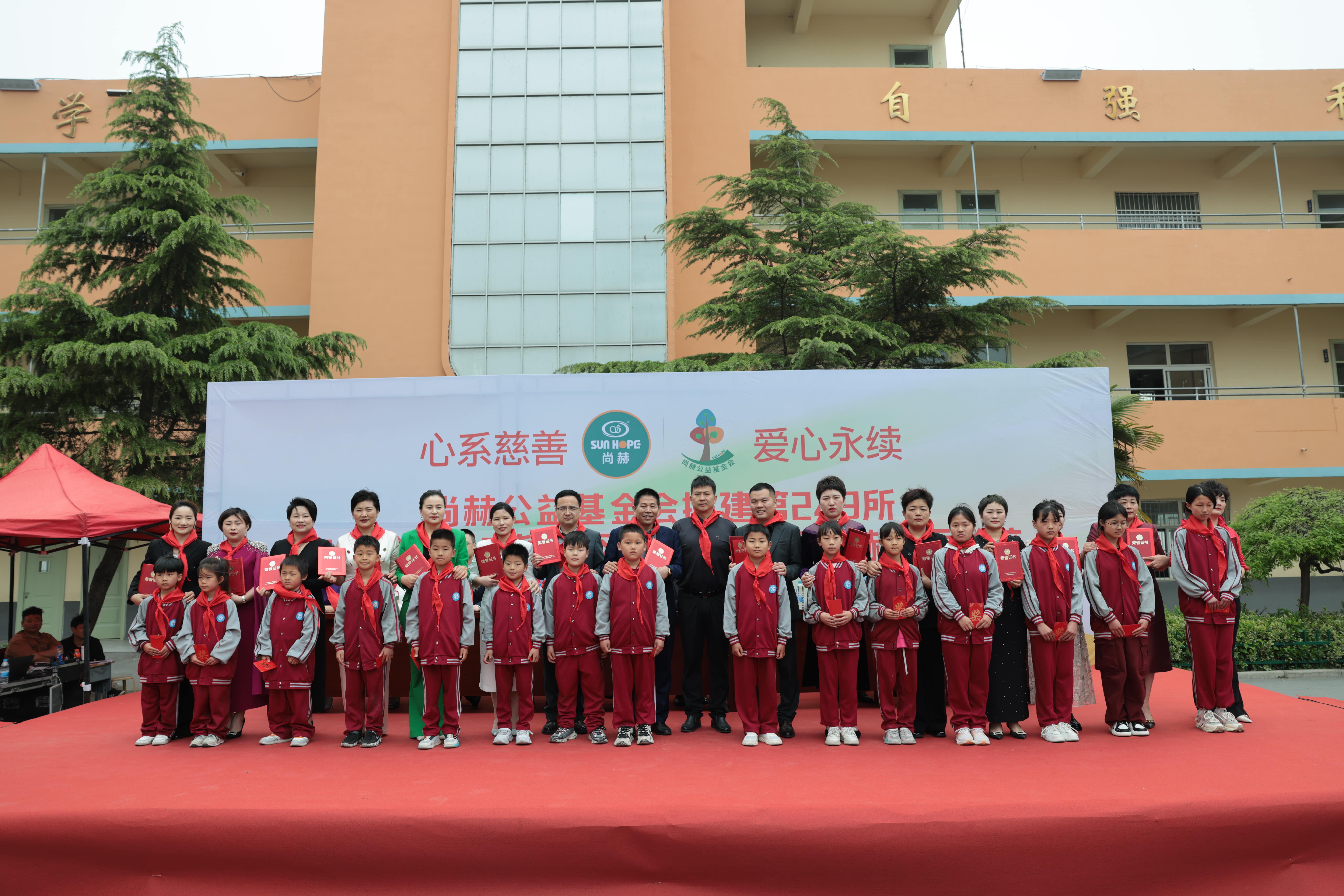 在爱意的“双向奔赴”中丨第249所bty官网公益学校揭牌