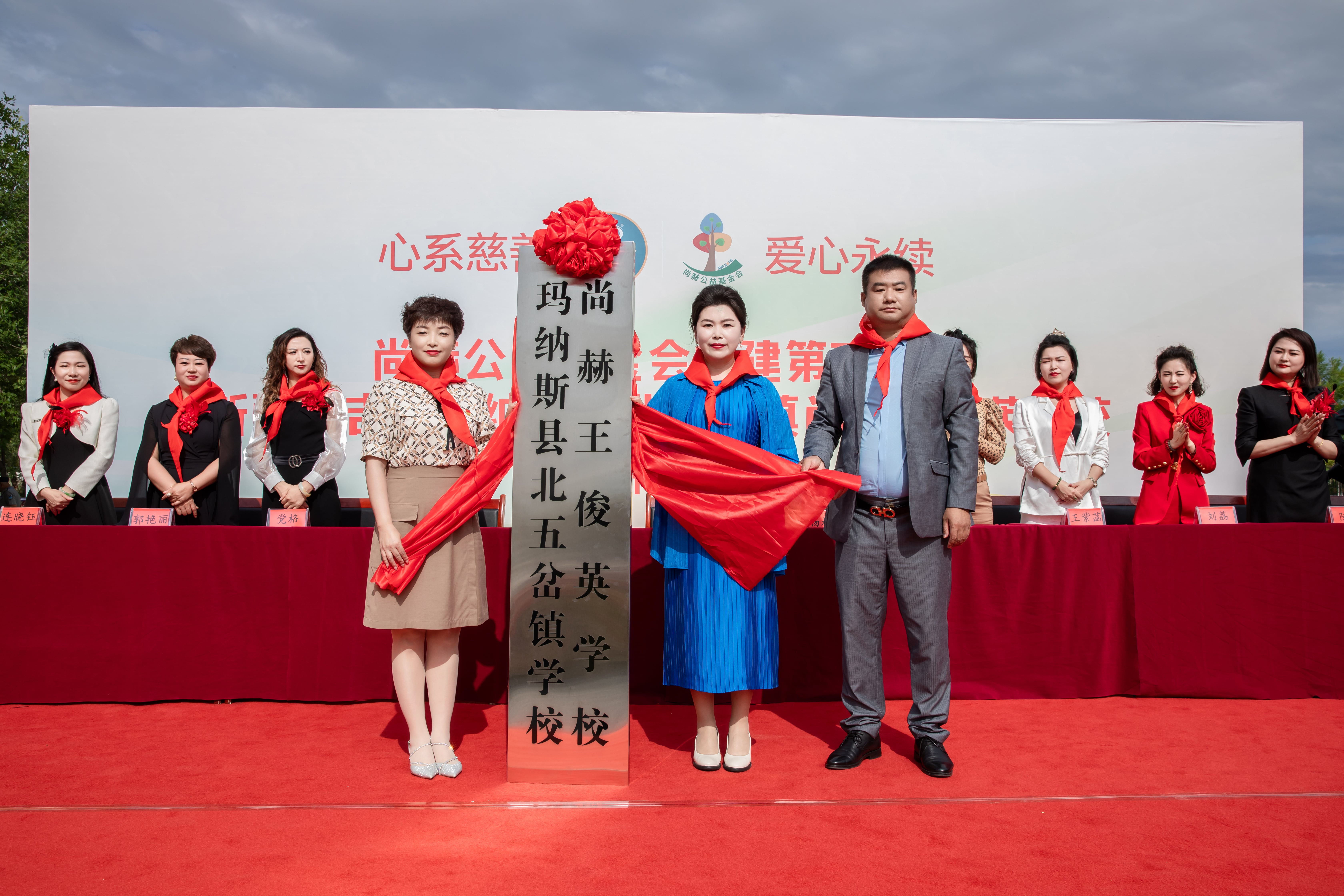 第251所 新疆昌吉州玛纳斯县北五岔镇bty官网王俊英学校