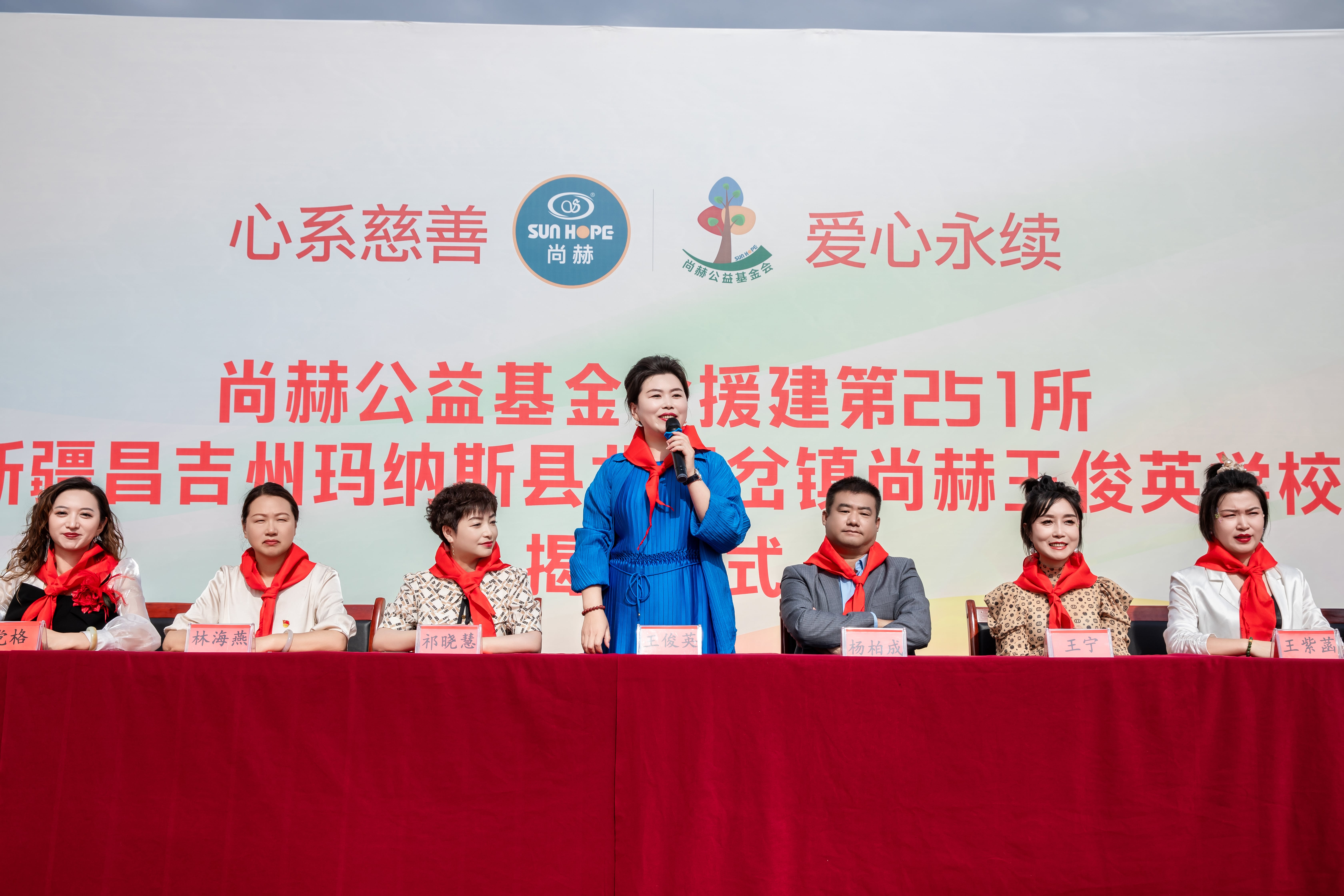 第251所 新疆昌吉州玛纳斯县北五岔镇bty官网王俊英学校