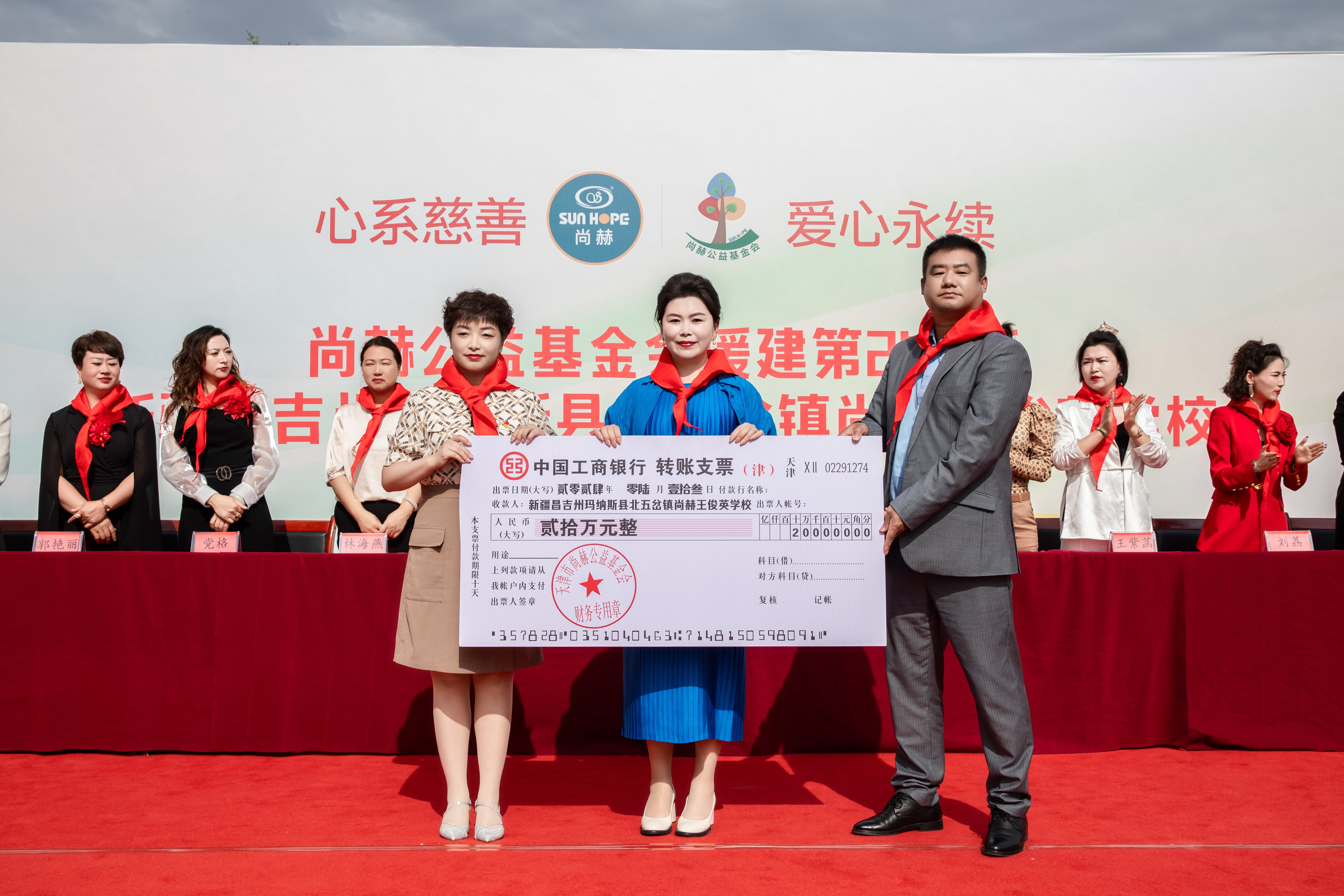 第251所 新疆昌吉州玛纳斯县北五岔镇bty官网王俊英学校
