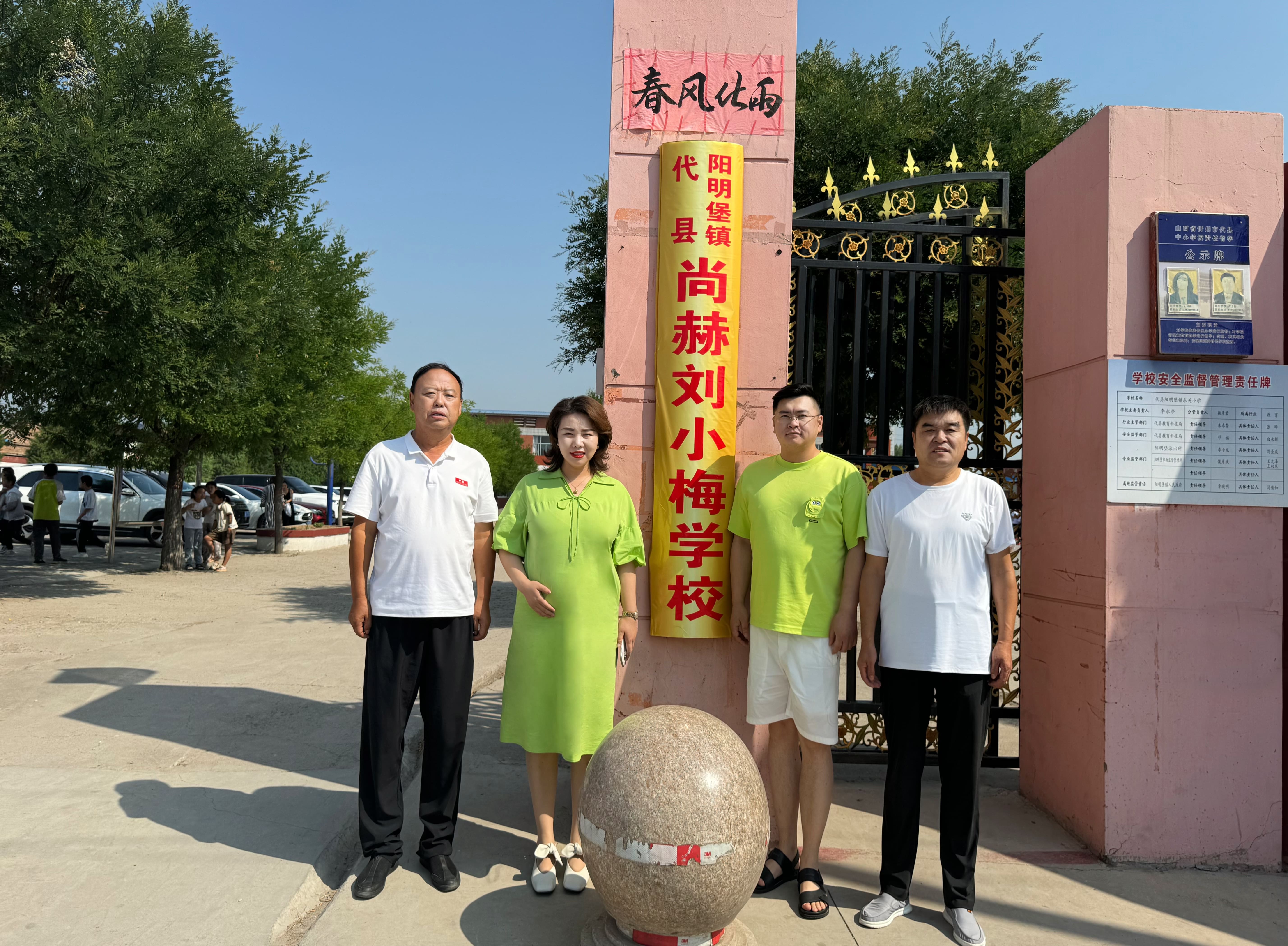 让爱延续，从未间断 | bty官网公益季暖心回访
