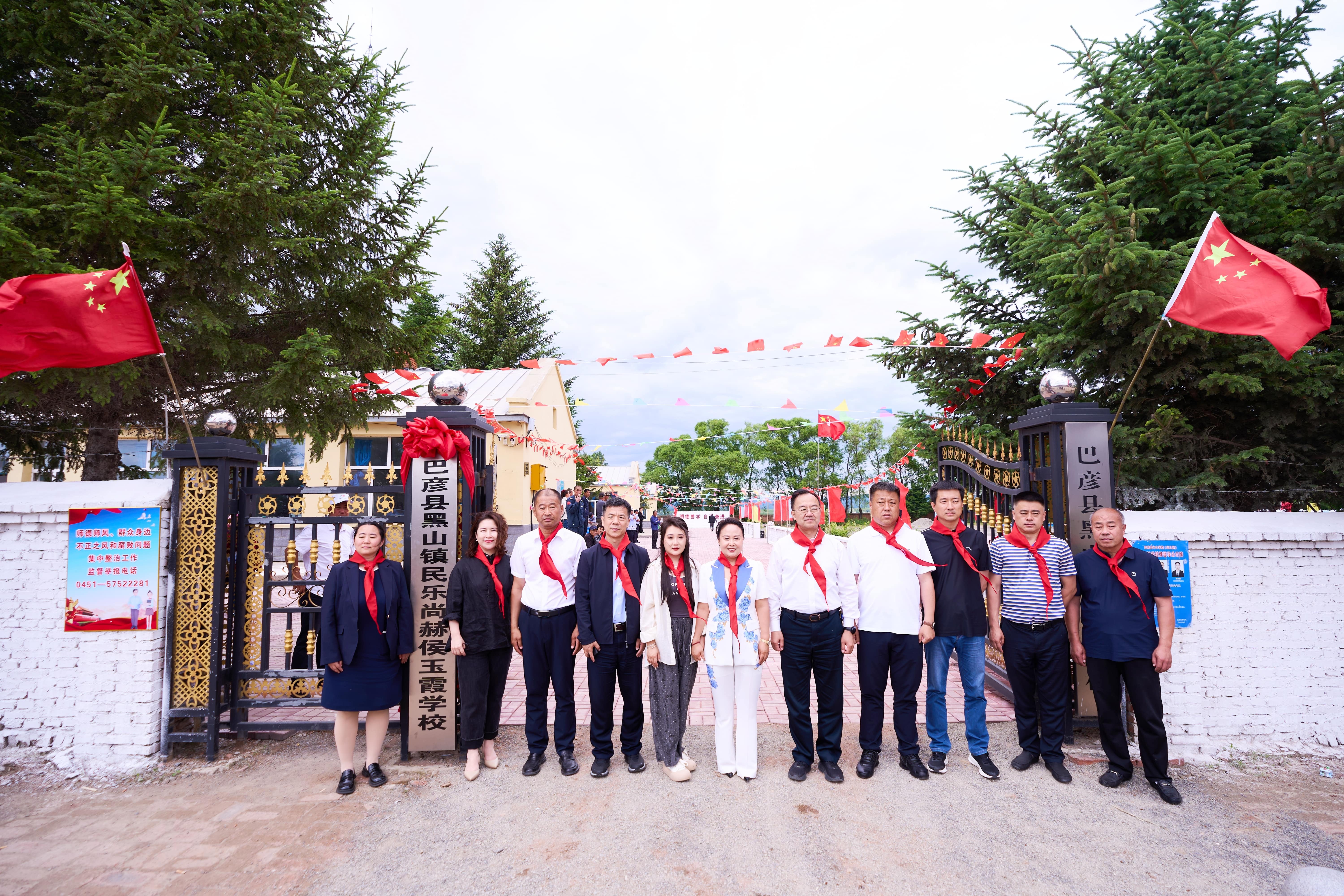 第254所 黑龙江巴彦县黑山镇民乐村bty官网侯玉霞学校