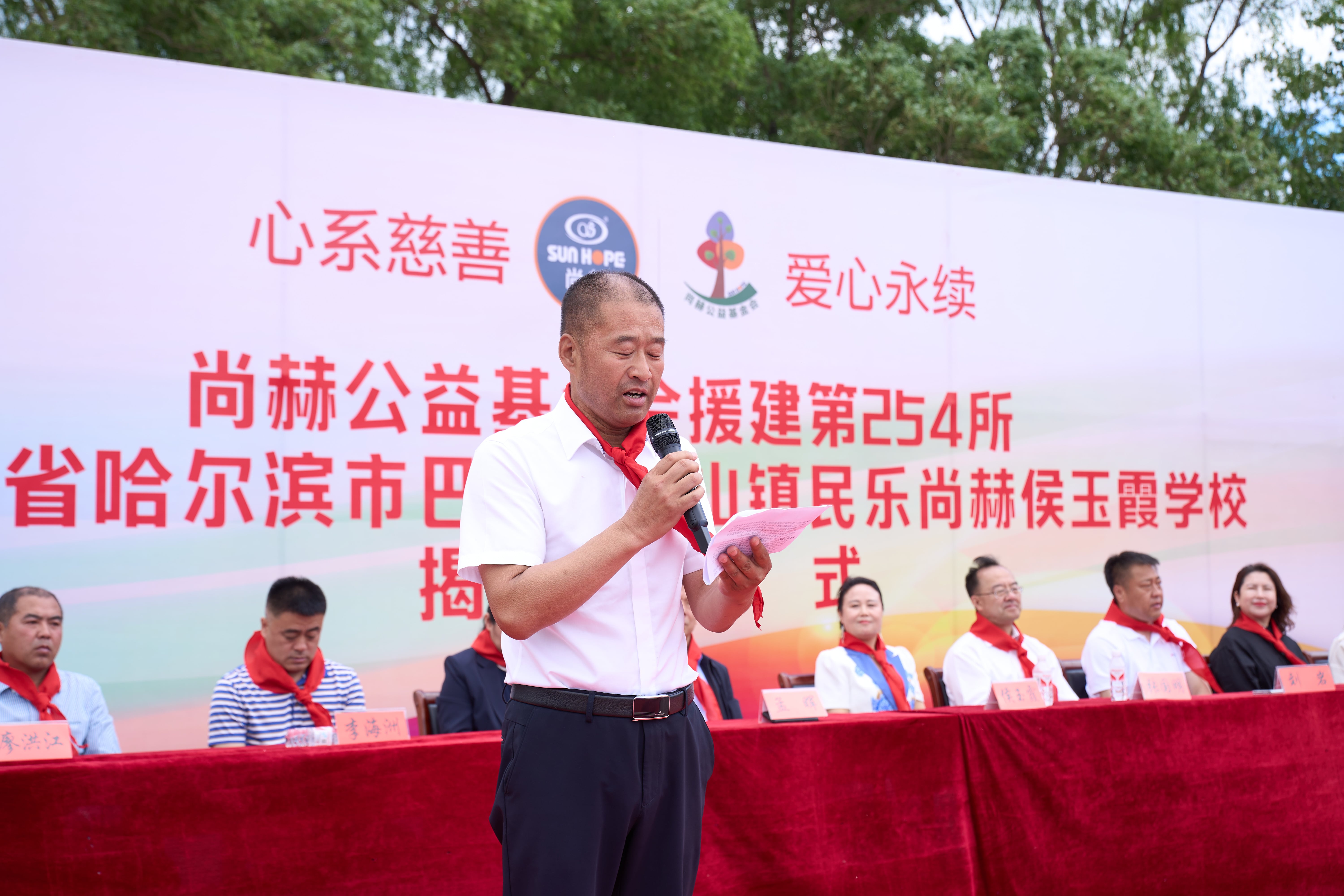 第254所 黑龙江巴彦县黑山镇民乐村bty官网侯玉霞学校