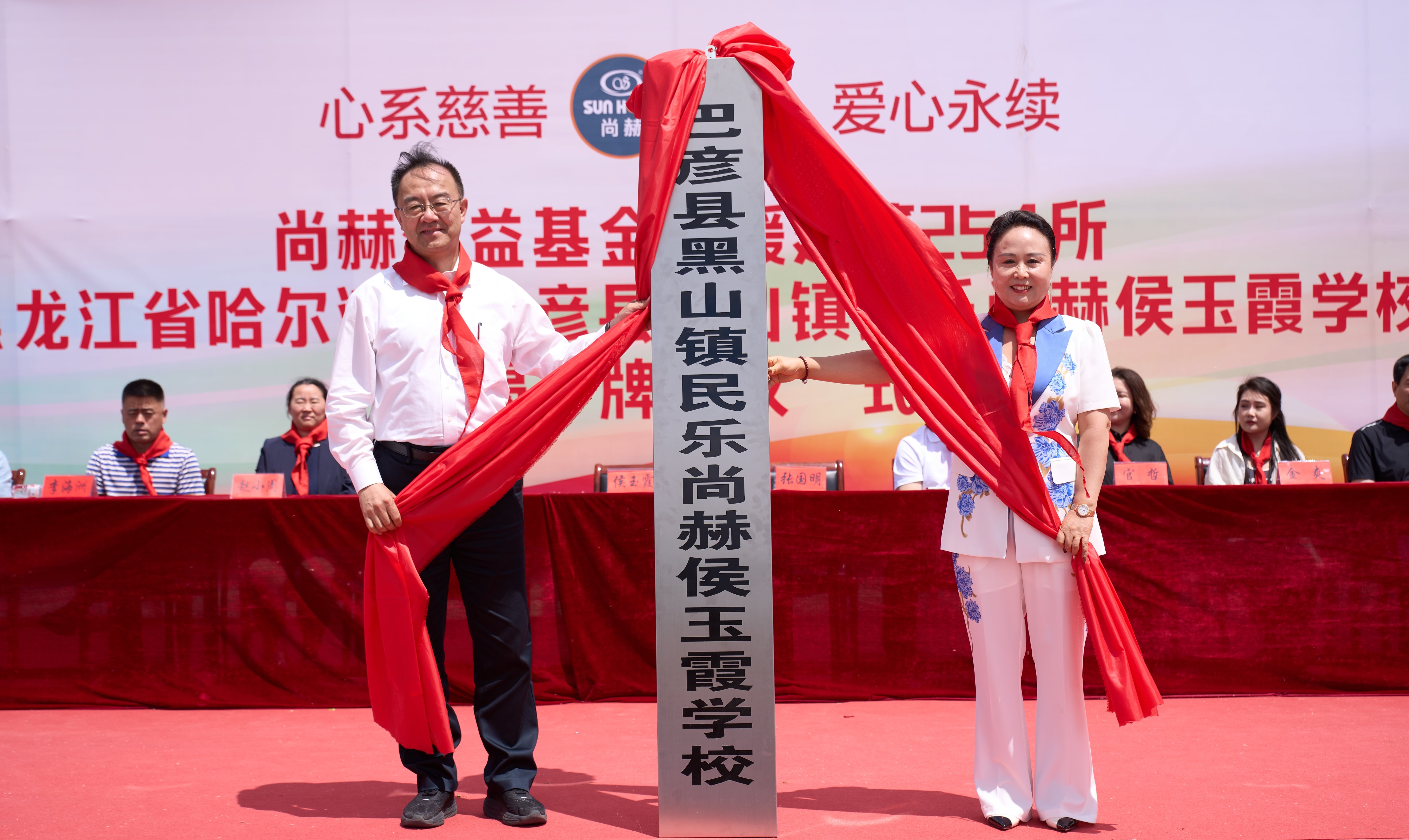 第254所 黑龙江巴彦县黑山镇民乐村bty官网侯玉霞学校