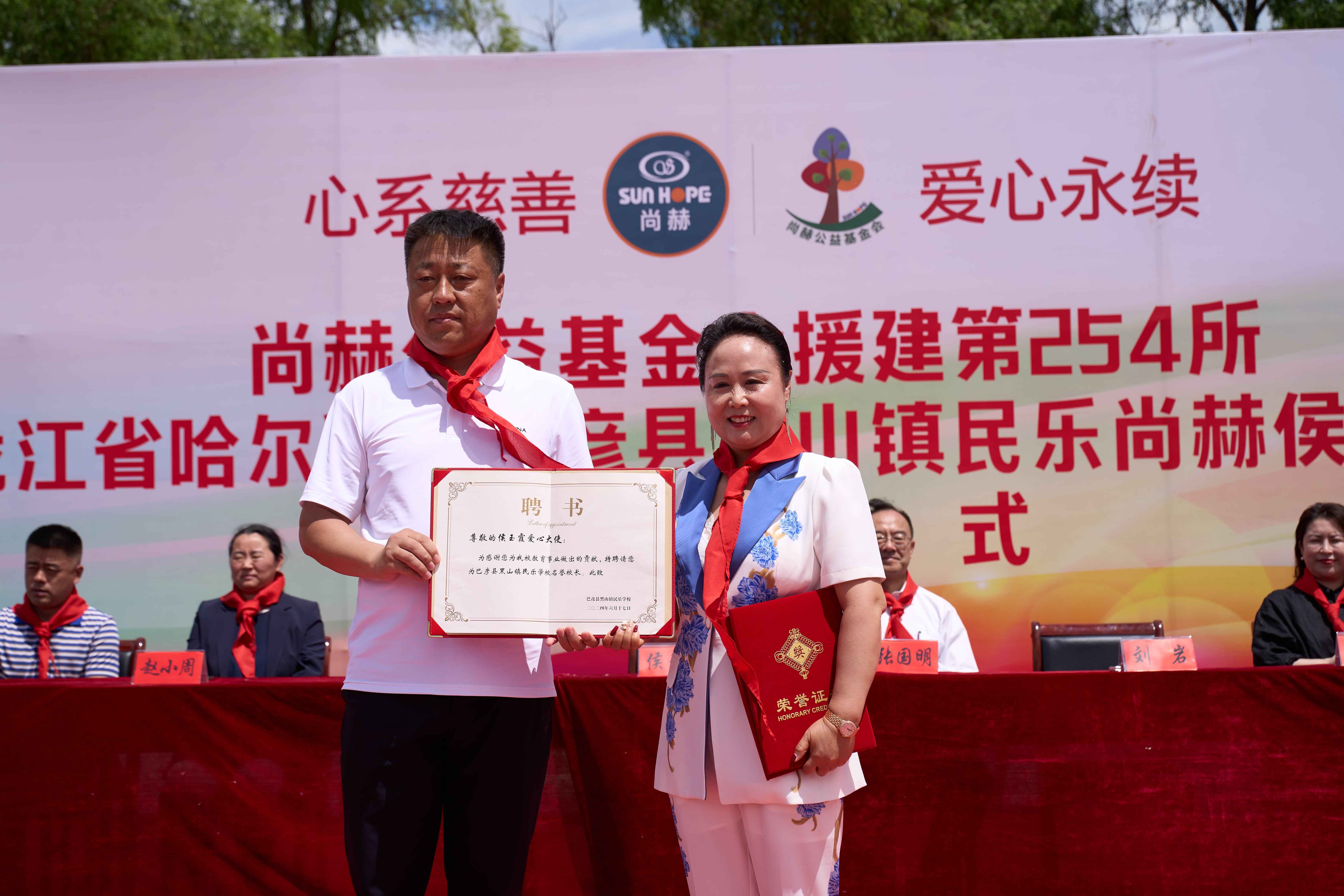 第254所 黑龙江巴彦县黑山镇民乐村bty官网侯玉霞学校