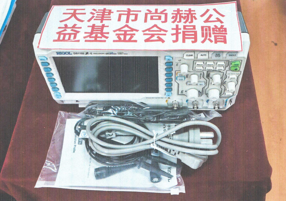 第225所 安徽省阜阳市颍泉区伍明bty官网郭振小学