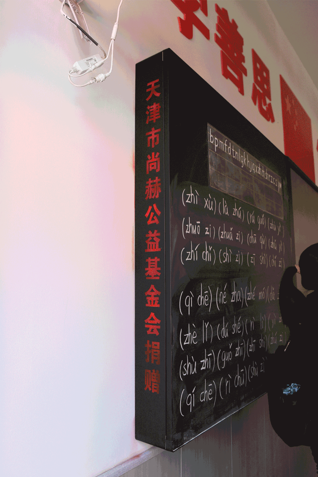 第228所 山西省阳泉市bty官网王玲年学校
