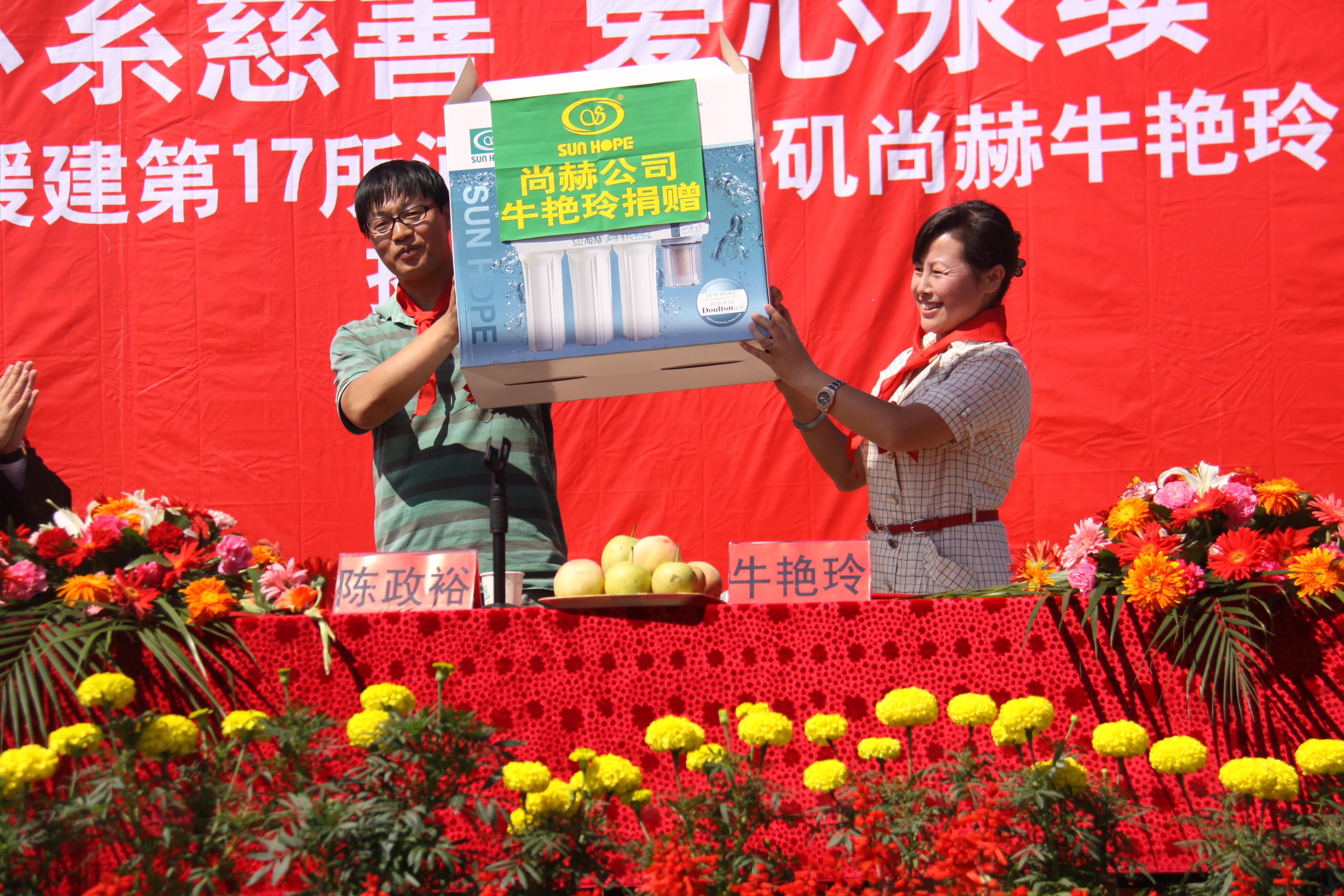 第17所 承德市乌龙矶bty官网牛艳玲小学