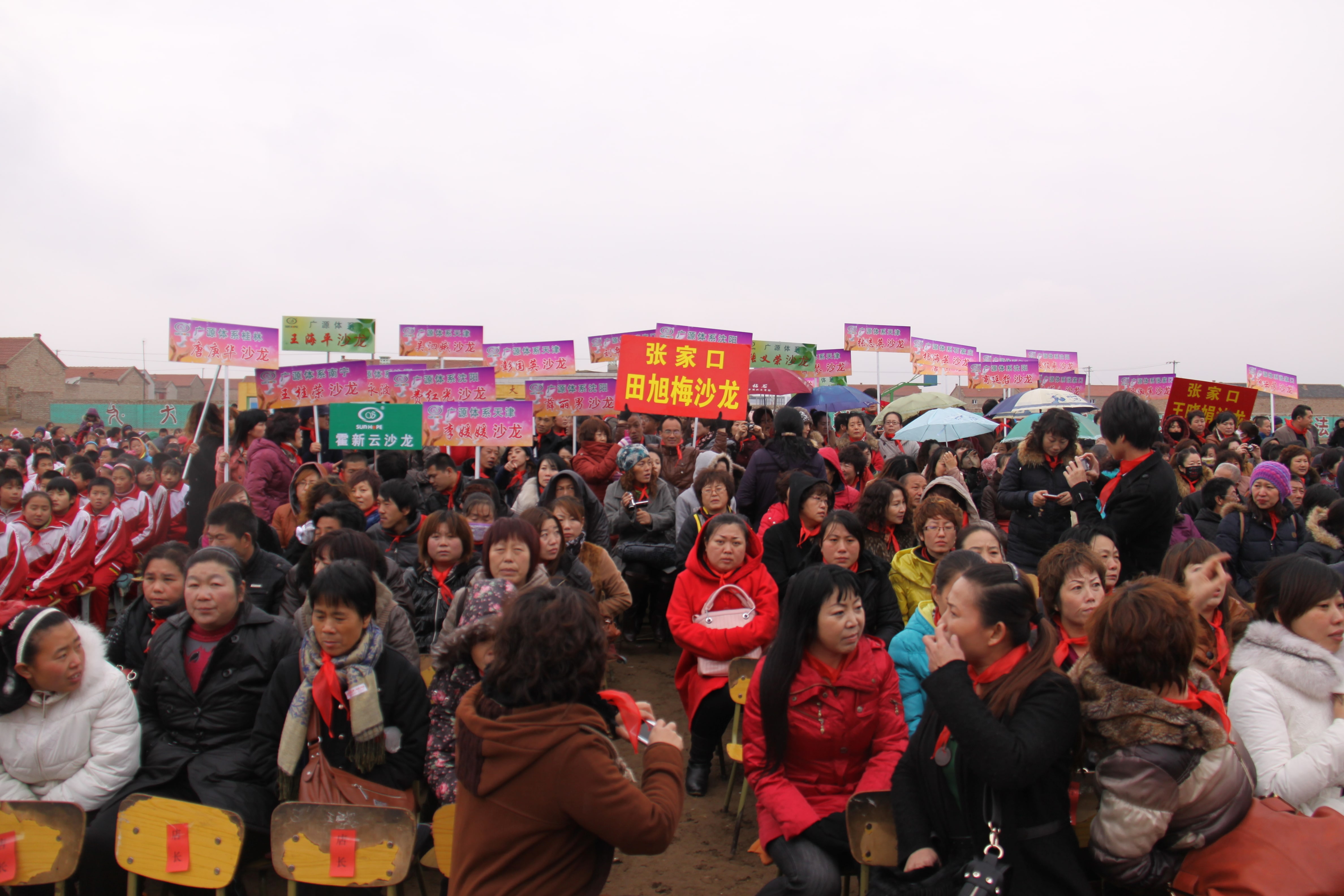 第24所 张家口市二台镇bty官网刘金萍小学