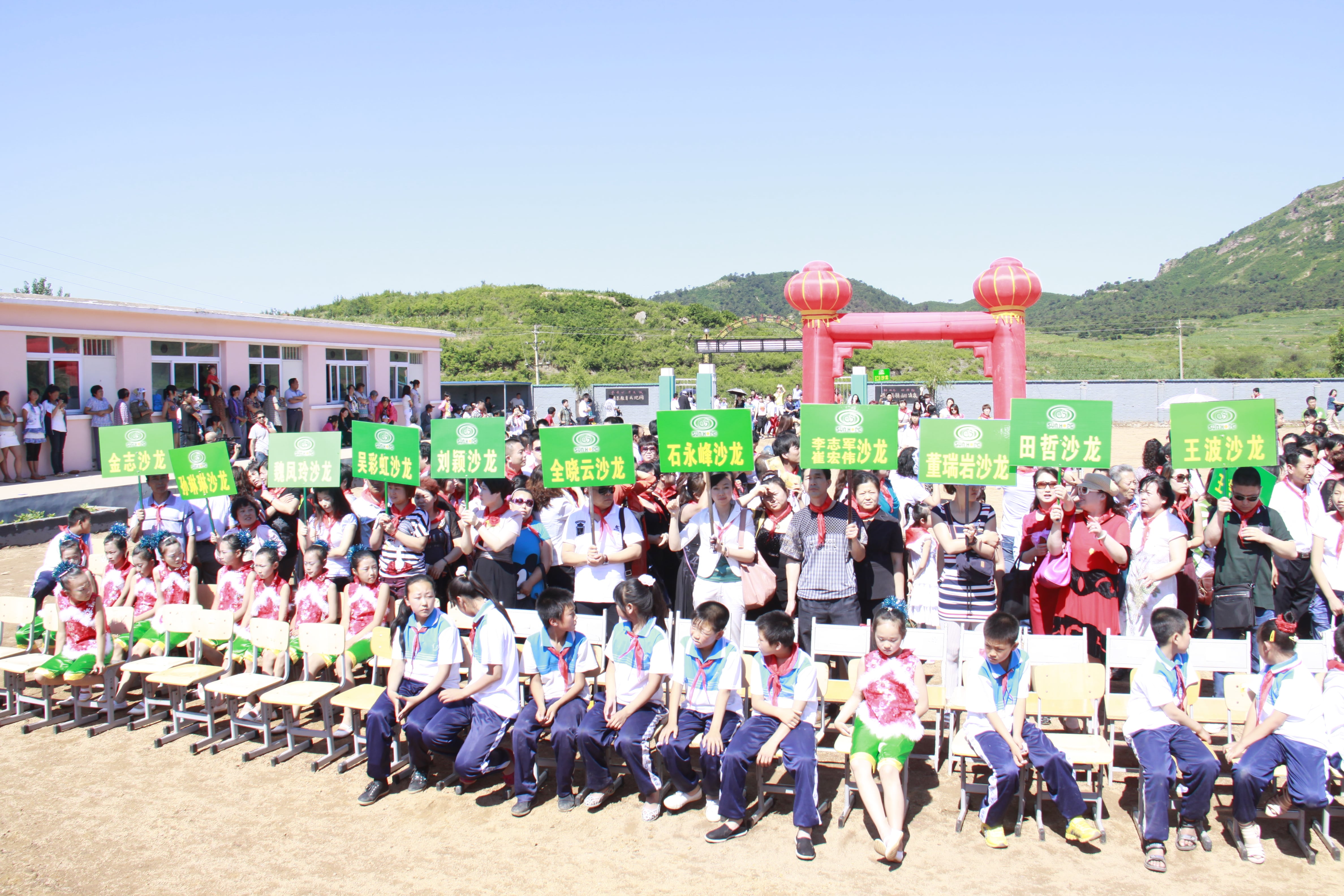 第26所 葫芦岛市永安堡乡bty官网张越小学