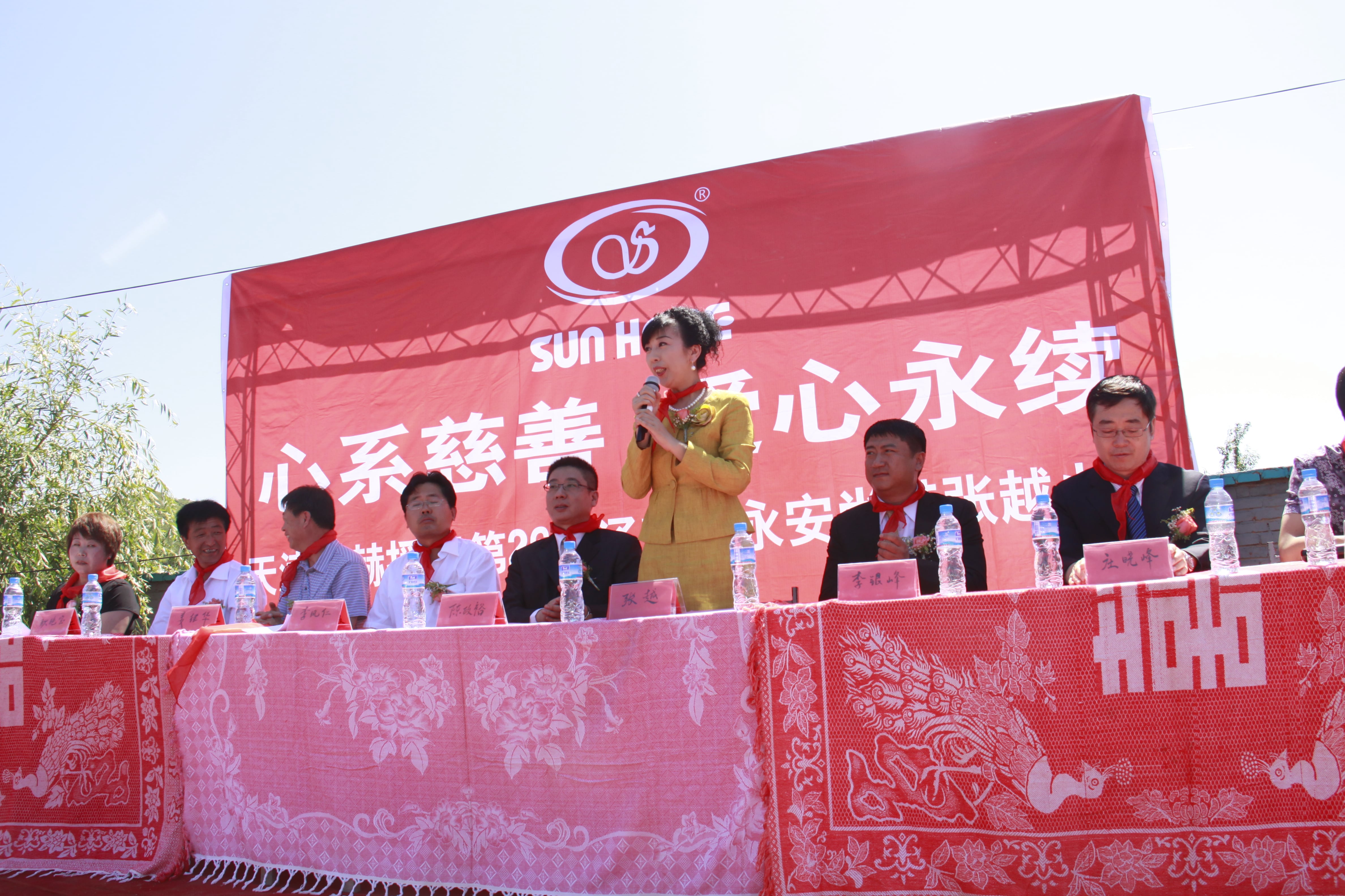 第26所 葫芦岛市永安堡乡bty官网张越小学