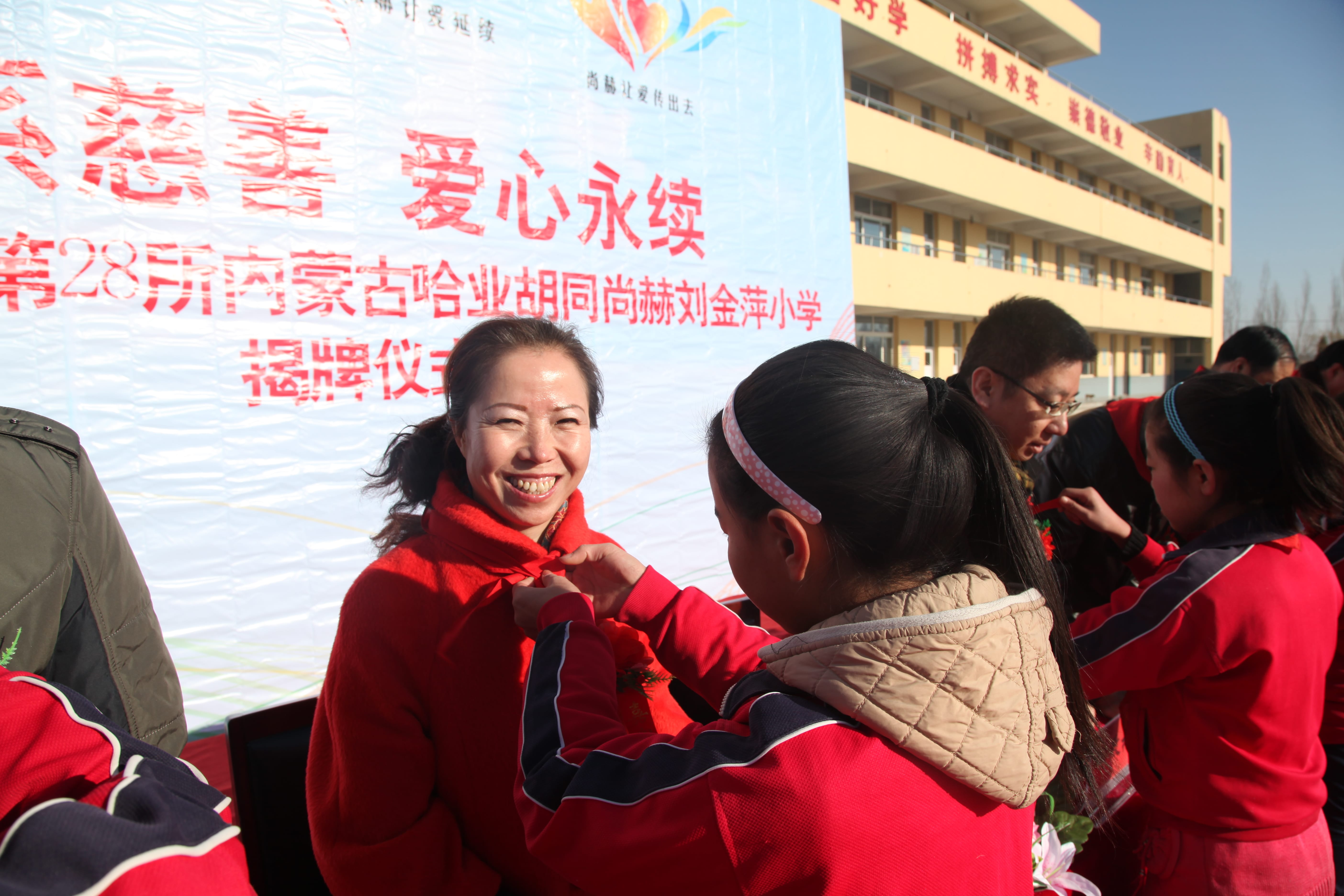 第28所 包头市哈业胡同bty官网刘金萍小学