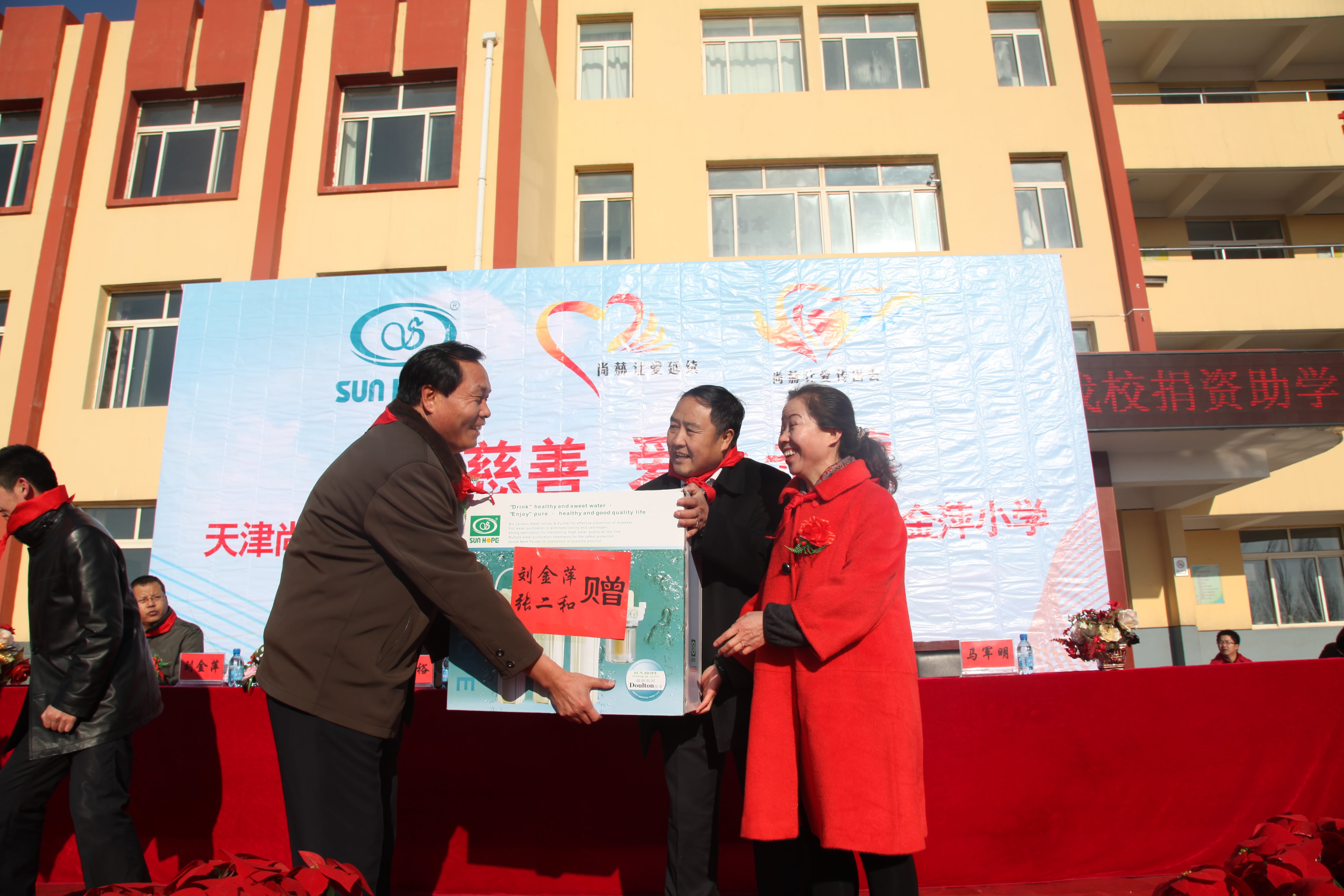第28所 包头市哈业胡同bty官网刘金萍小学