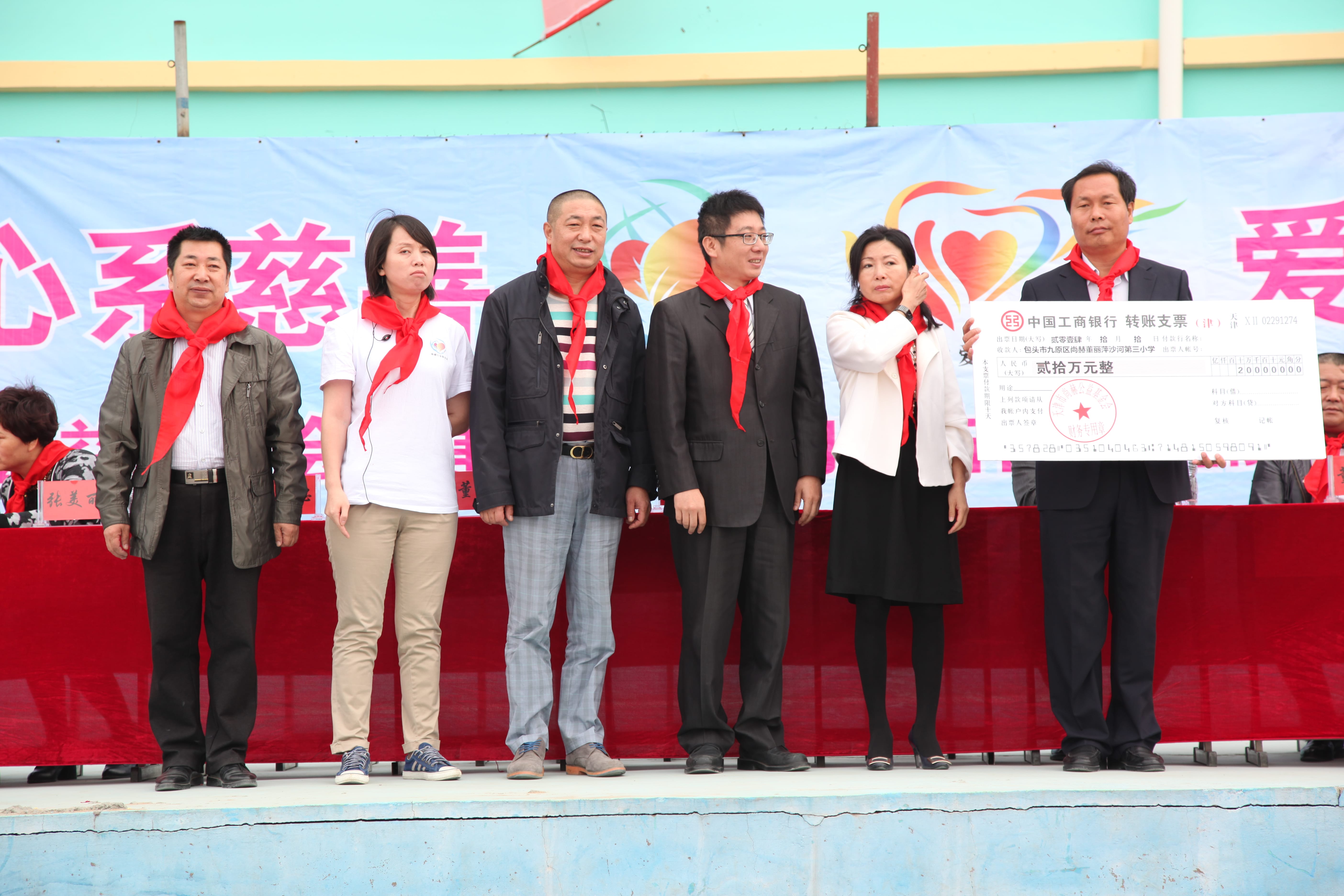 第29所 九原区bty官网董丽萍沙河第三小学