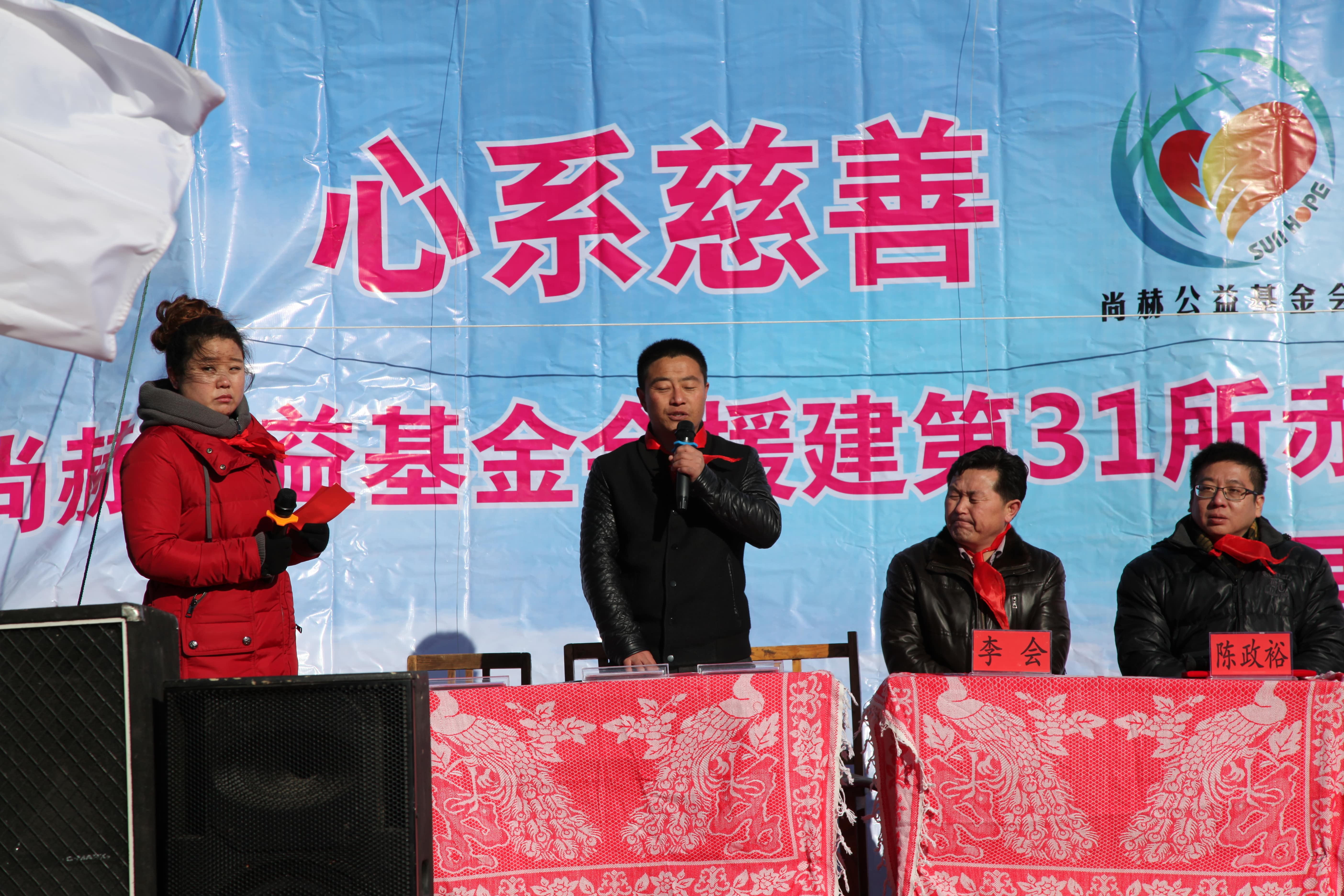 第31所 赤峰市翁牛特旗乌丹镇bty官网井艳茹小学