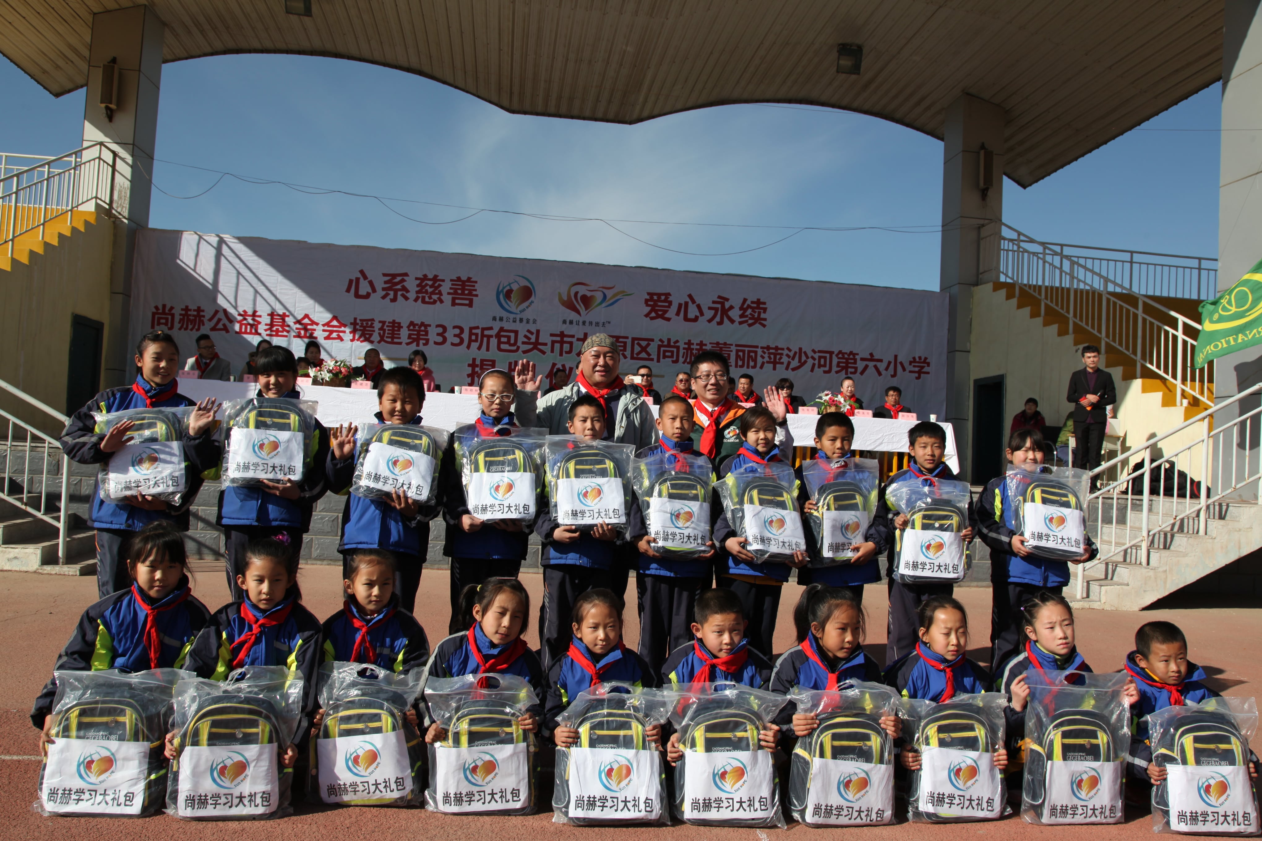 第33所 包头市九原区bty官网董丽萍沙河第六小学