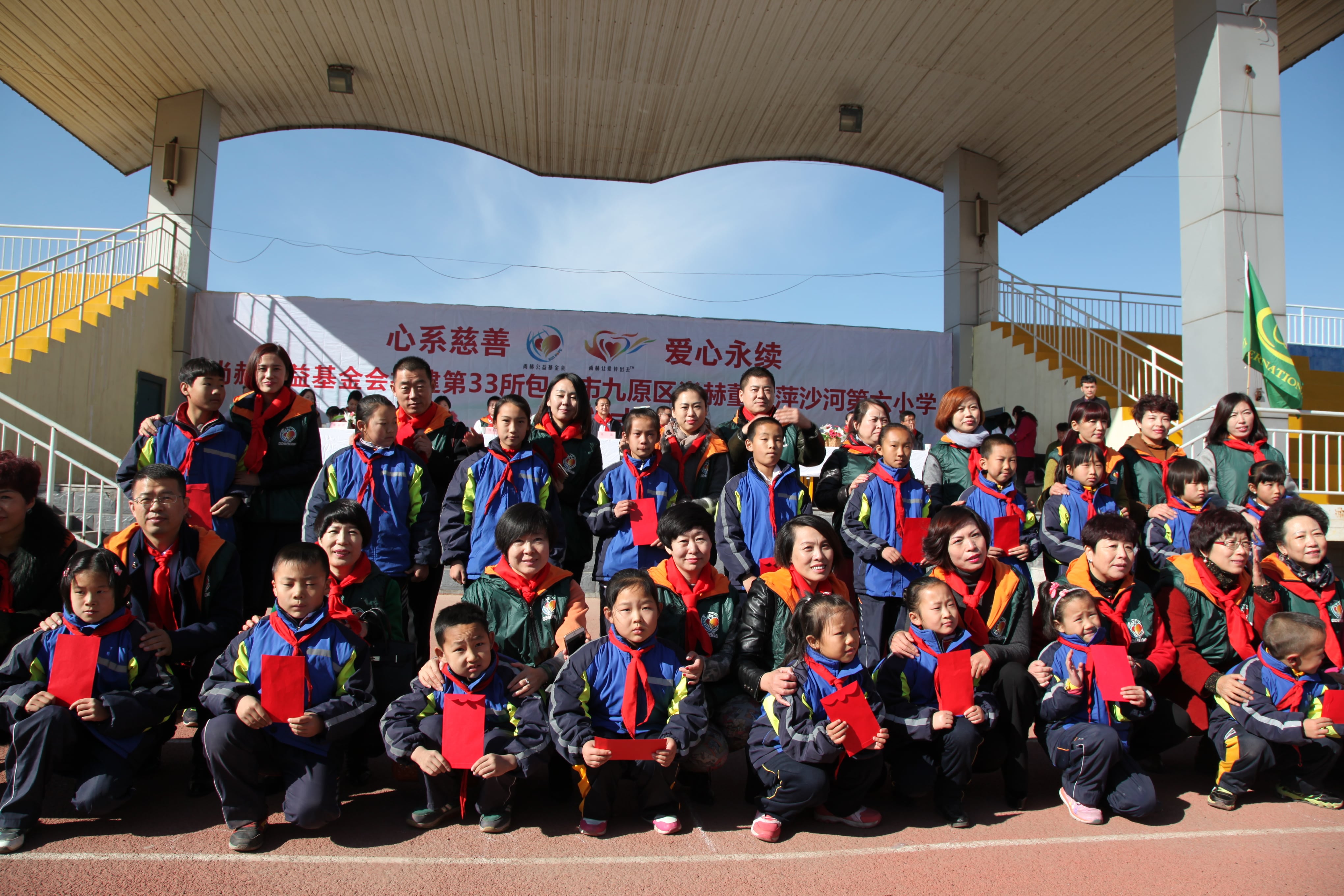 第33所 包头市九原区bty官网董丽萍沙河第六小学