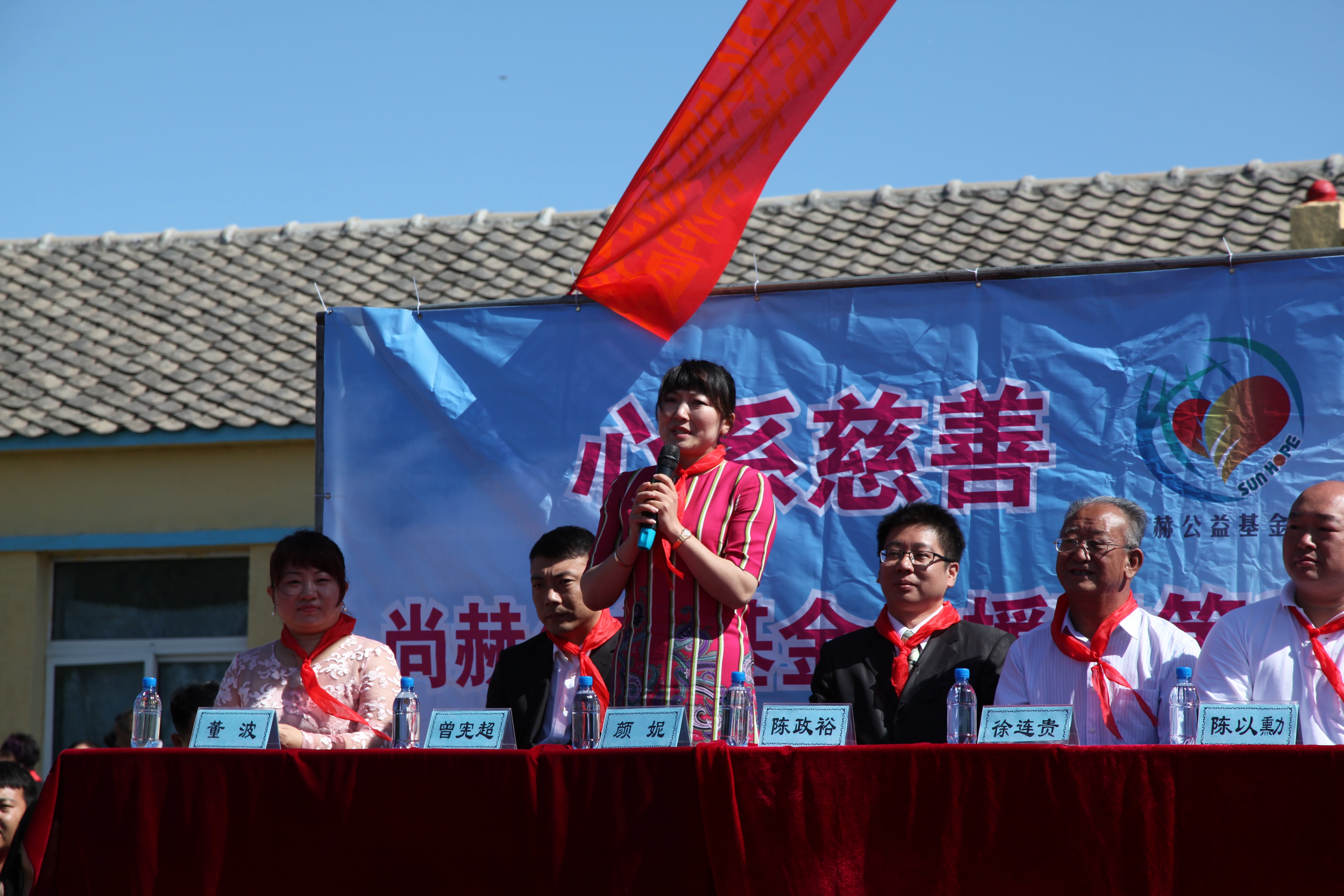 第35所 灯塔市沈旦堡镇沟子沿bty官网颜妮小学