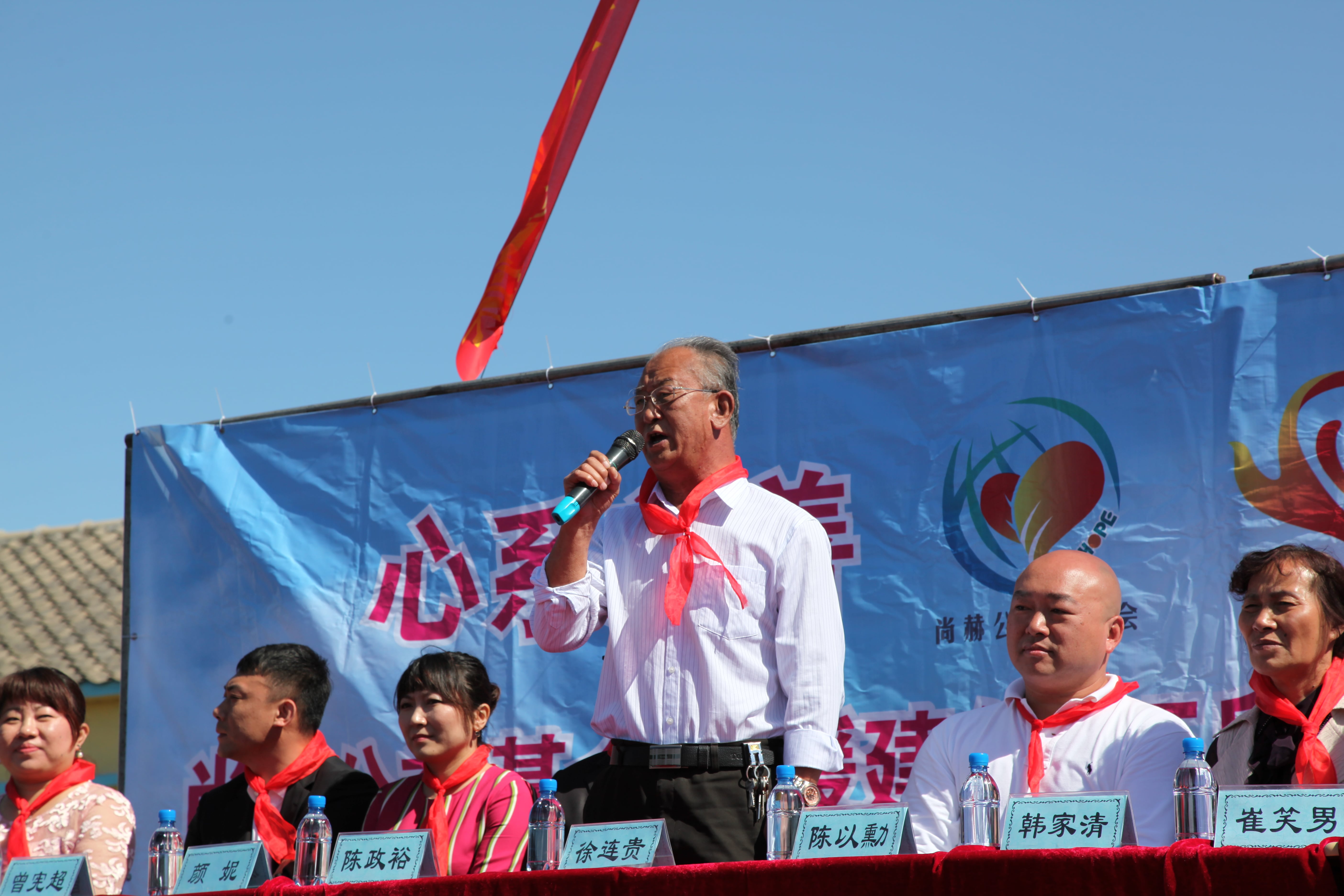 第35所 灯塔市沈旦堡镇沟子沿bty官网颜妮小学