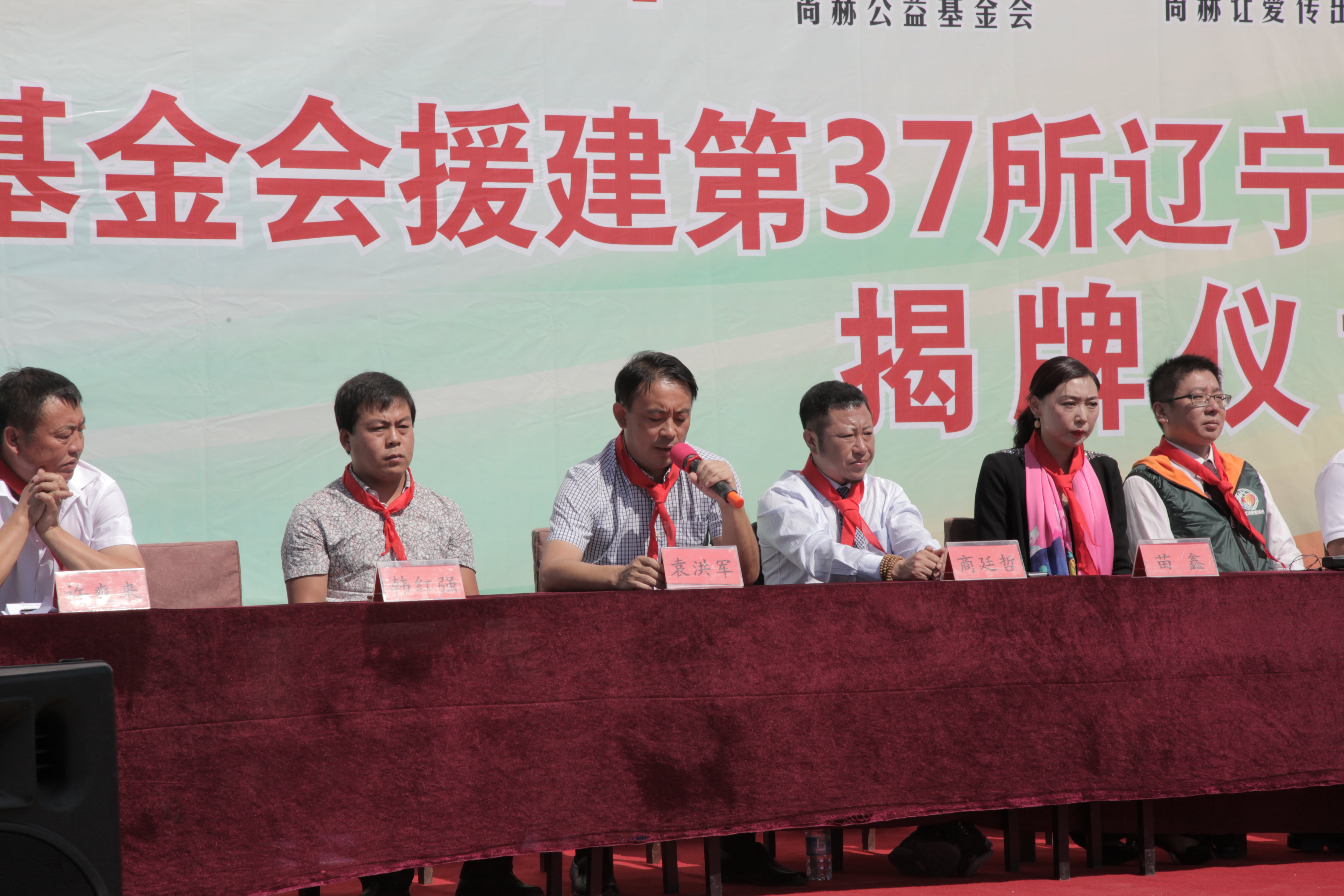 第37所 阜新市阜蒙县八家子bty官网苗鑫小学