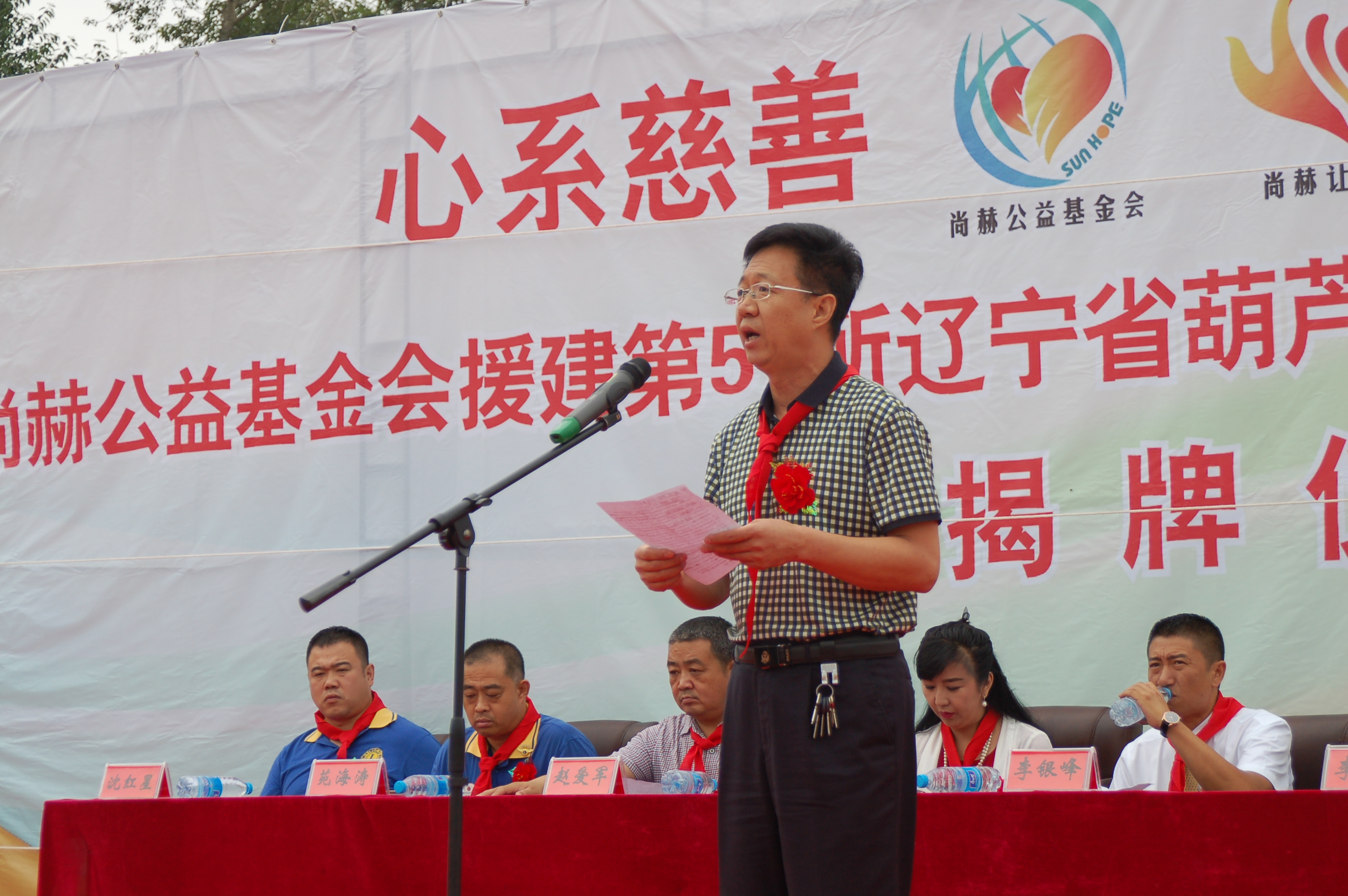 第57所  辽宁省葫芦岛市建昌县娘娘庙乡bty官网张越小学