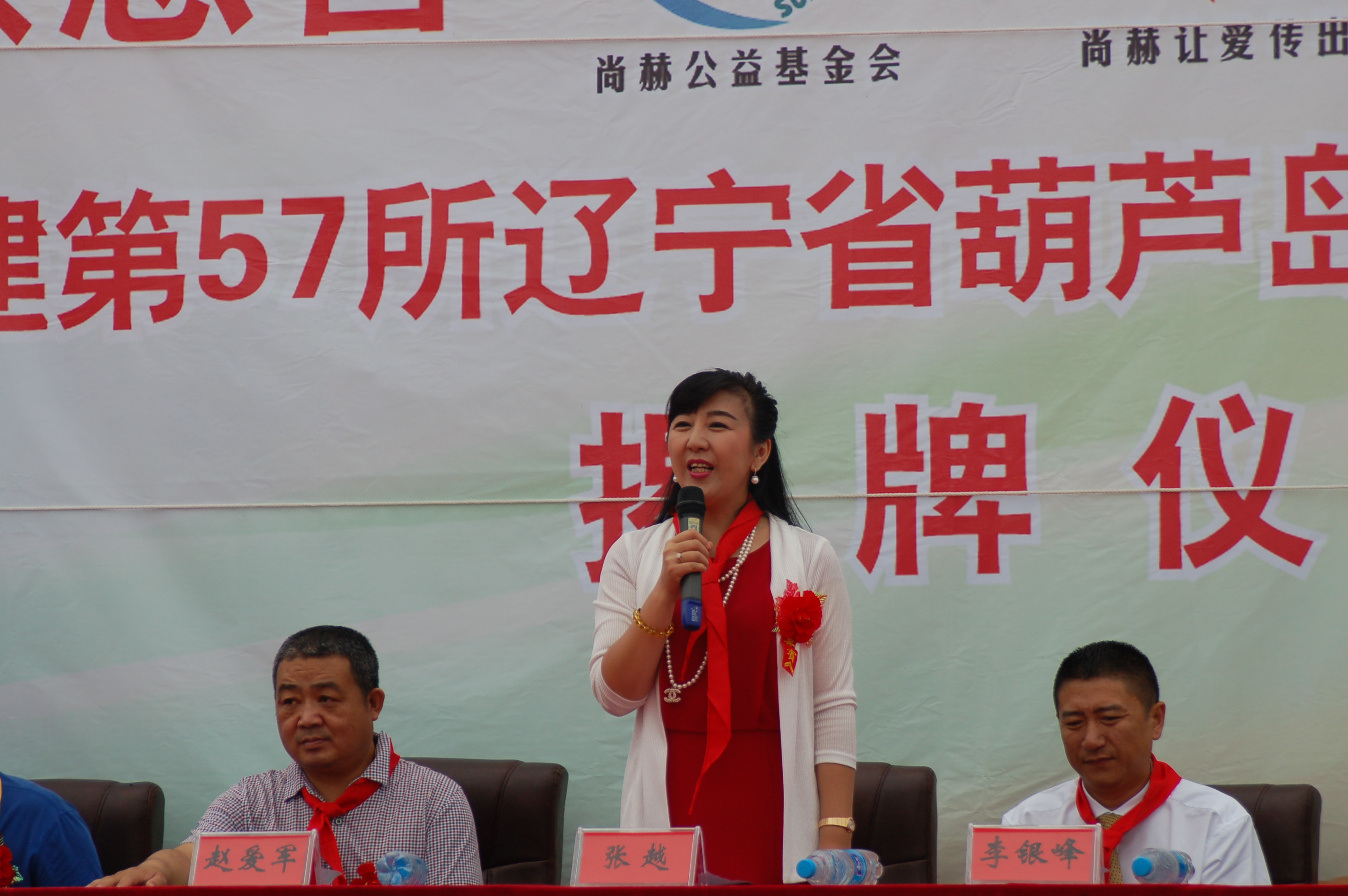 第57所  辽宁省葫芦岛市建昌县娘娘庙乡bty官网张越小学