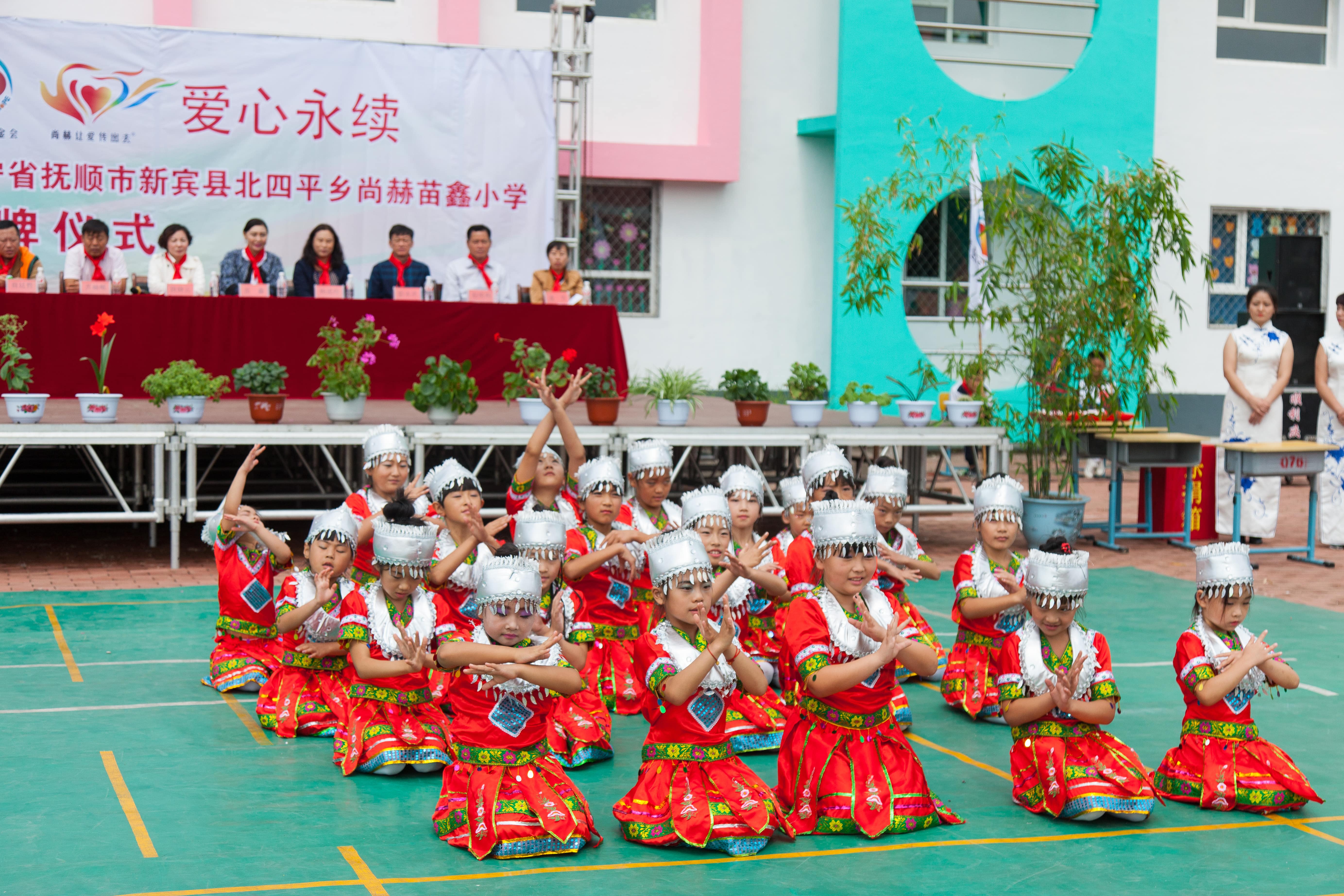 第58所 抚顺市新宾县北四平乡bty官网苗鑫小学