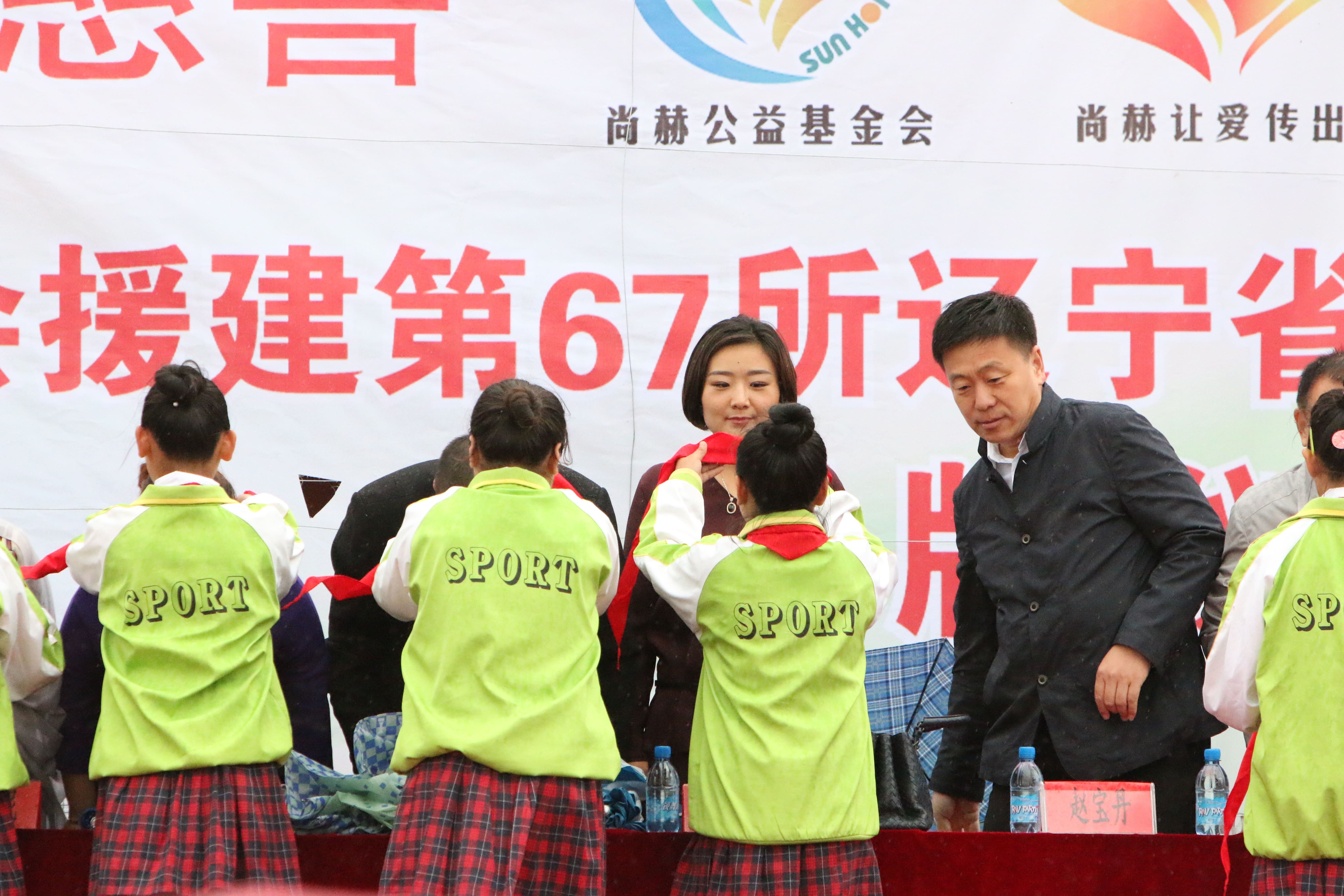 第67所 铁岭县蔡牛镇bty官网石爽小学