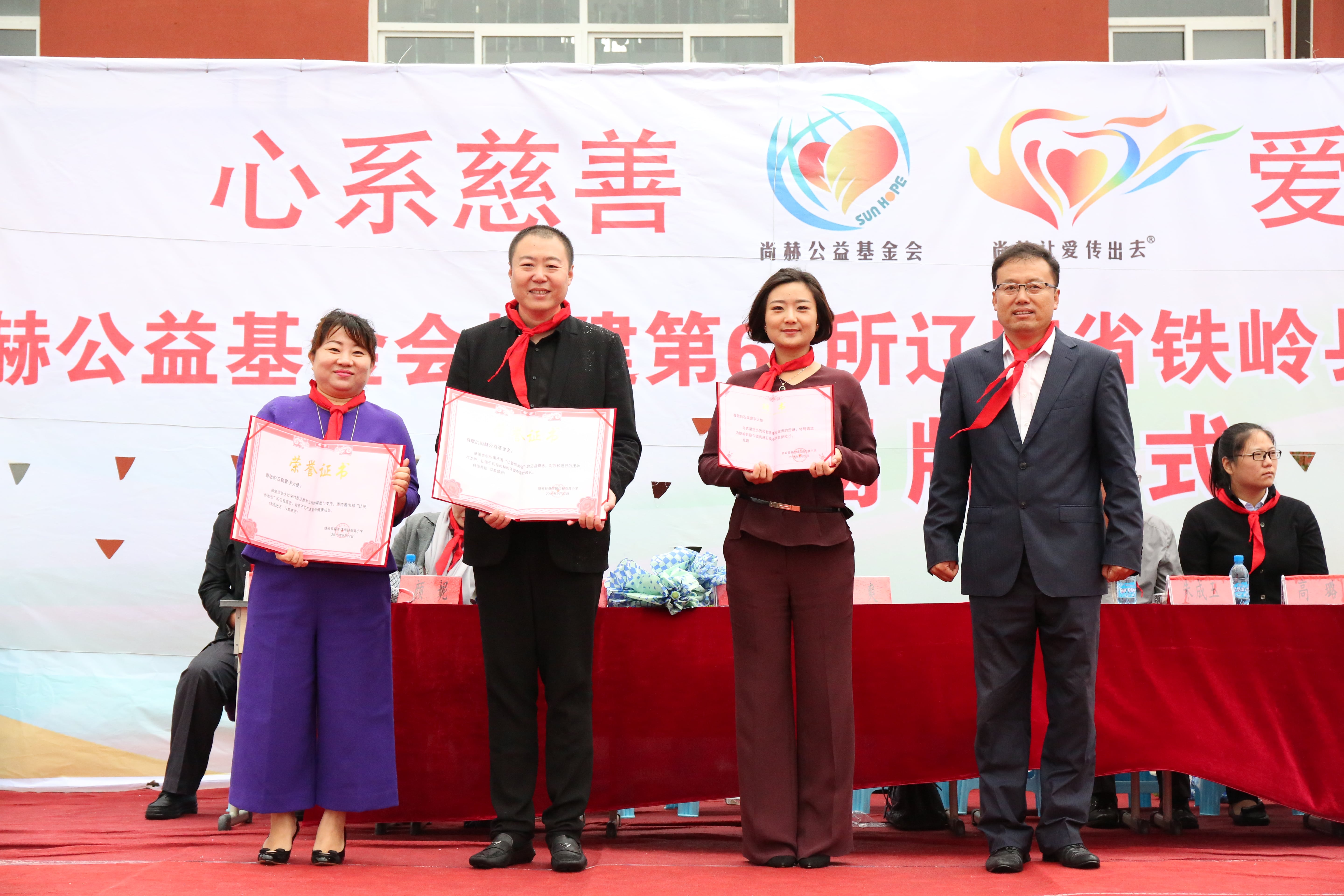 第67所 铁岭县蔡牛镇bty官网石爽小学
