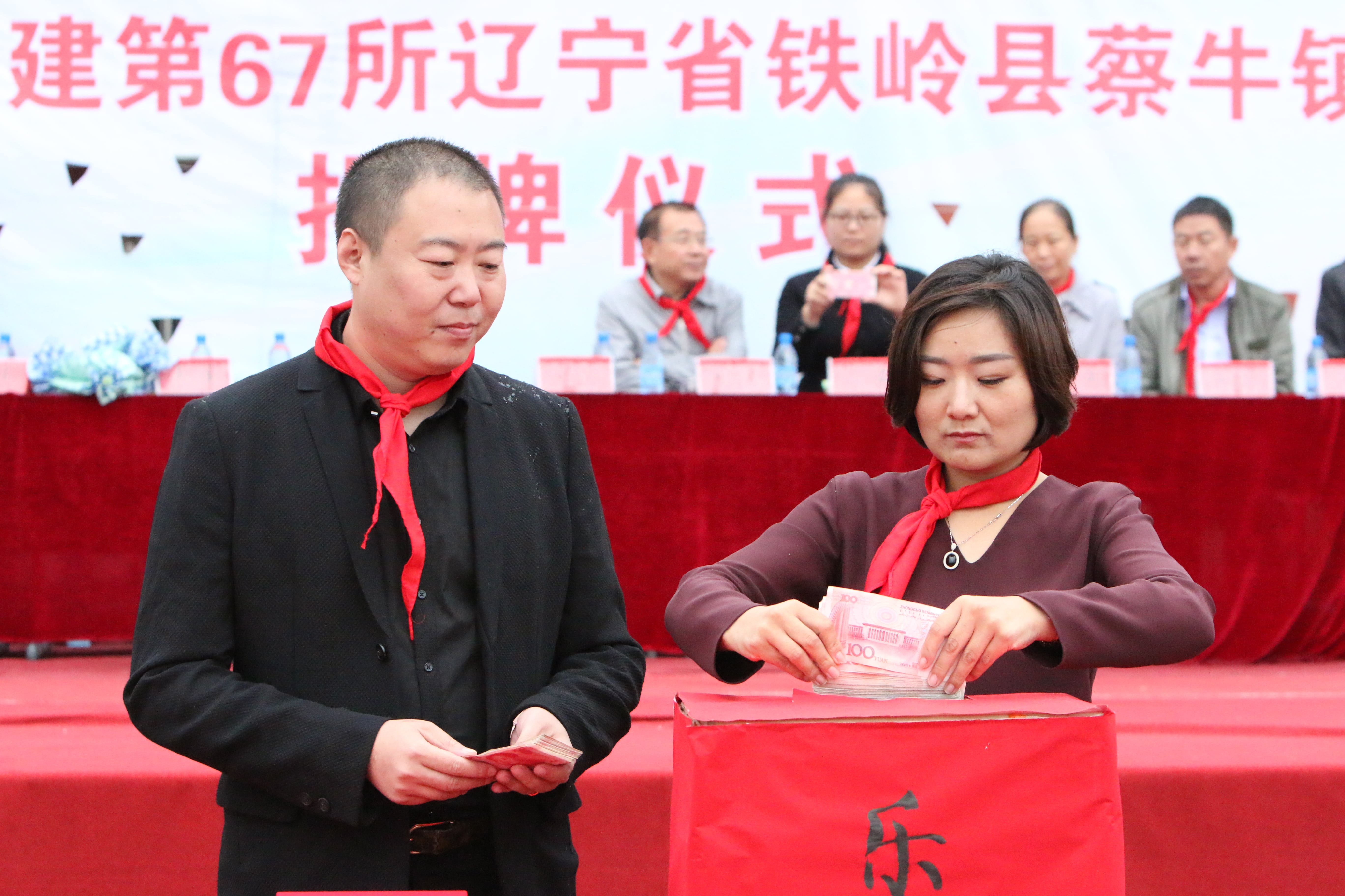 第67所 铁岭县蔡牛镇bty官网石爽小学