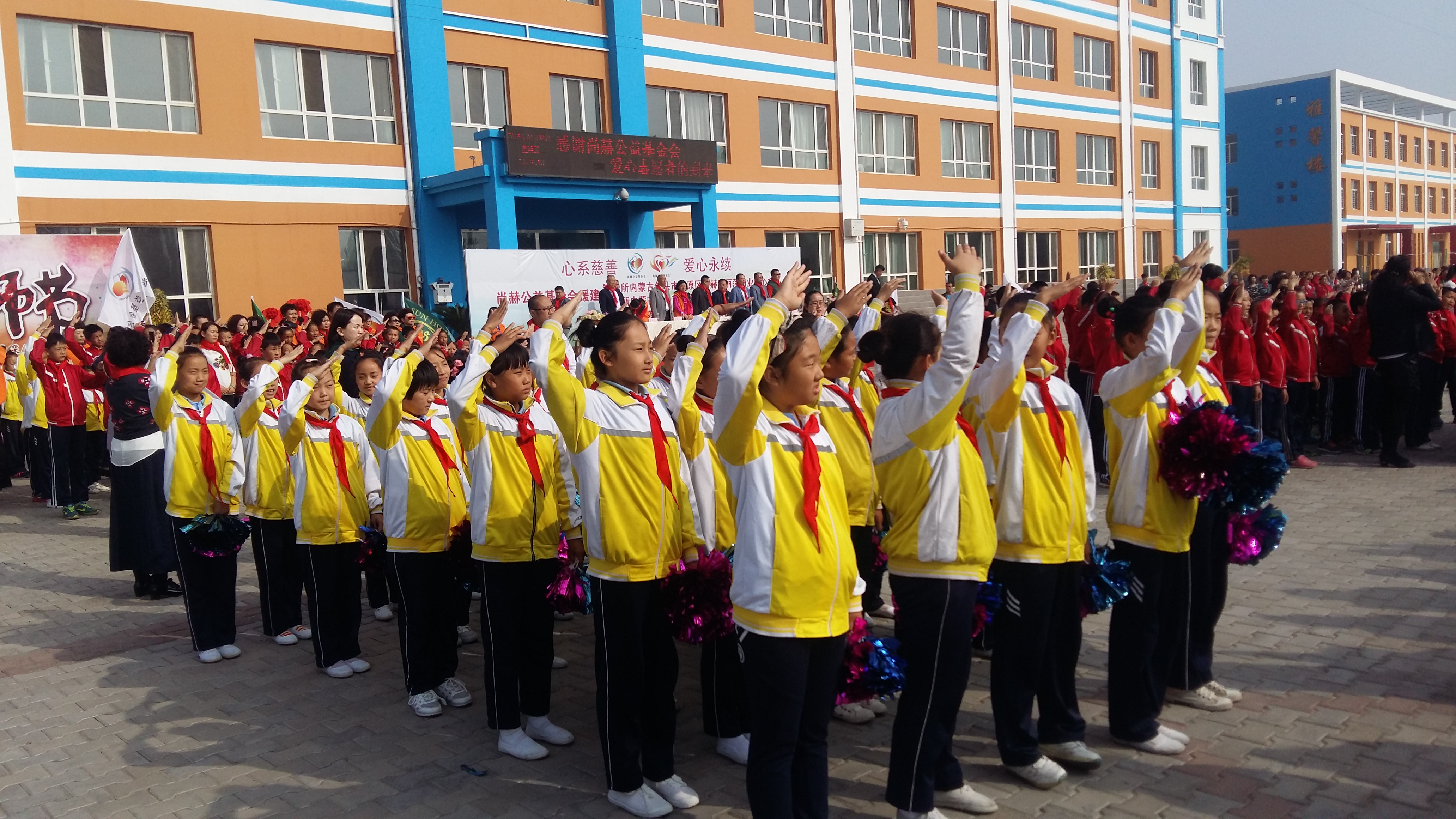 第68所 包头市九原区bty官网董丽萍奶业中心校